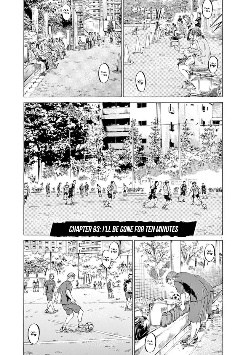 Read Ao Ashi Manga Online
