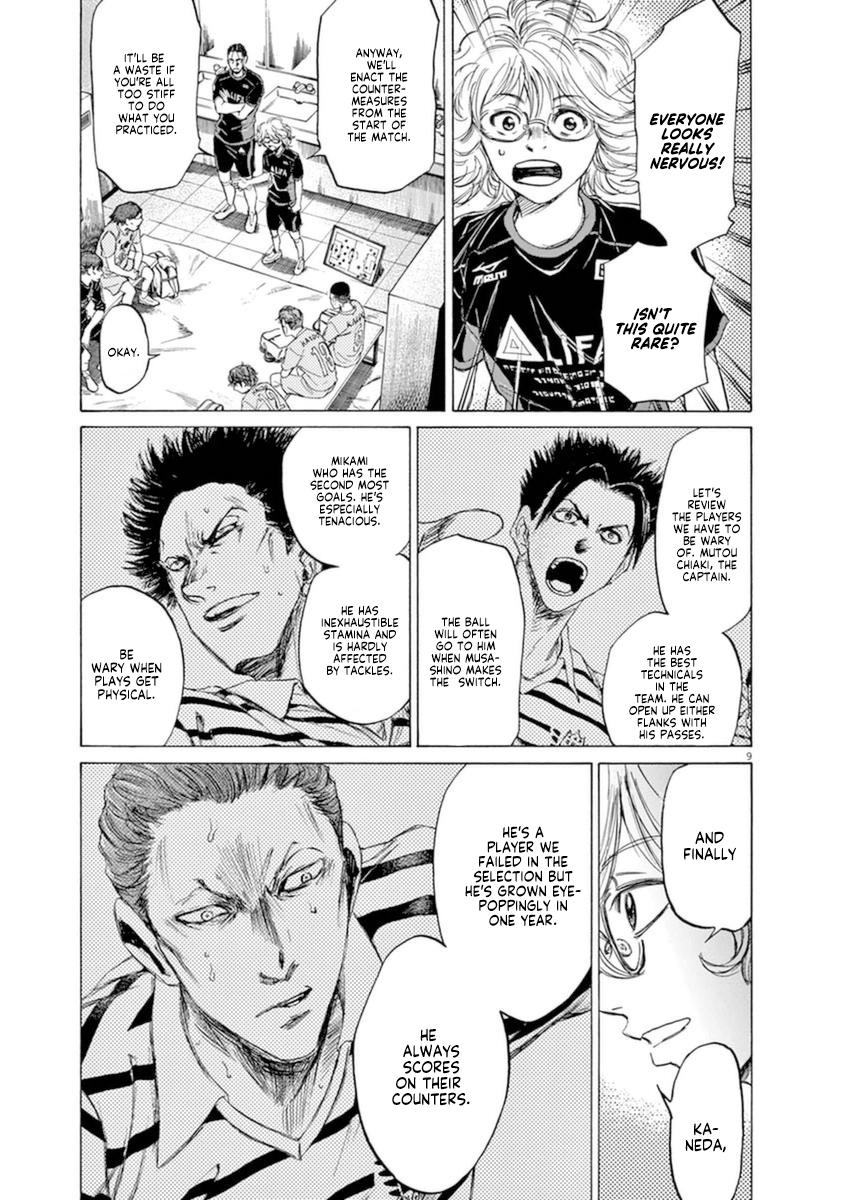 Read Ao Ashi Manga Online