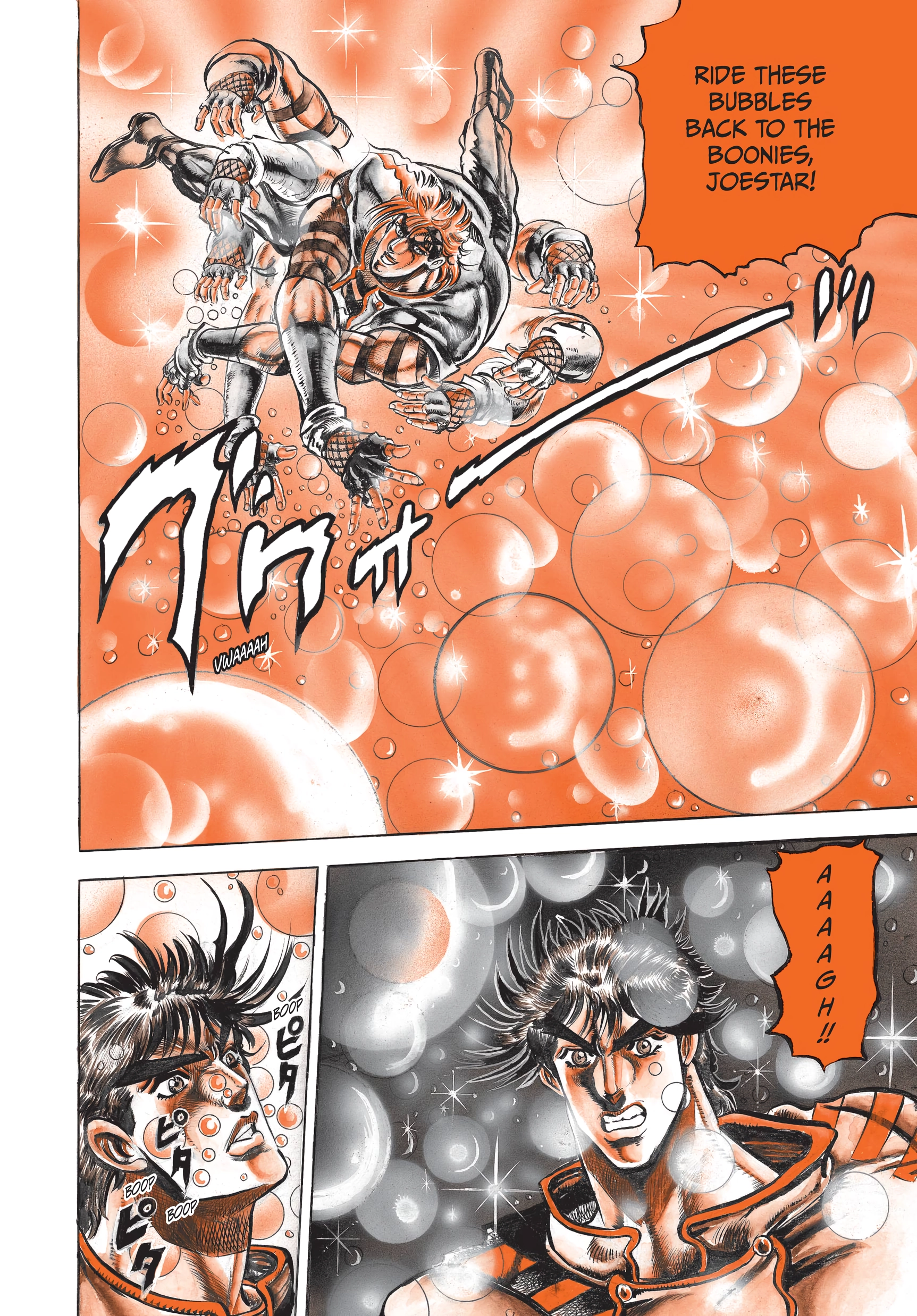 Read Battle Tendency Manga Online