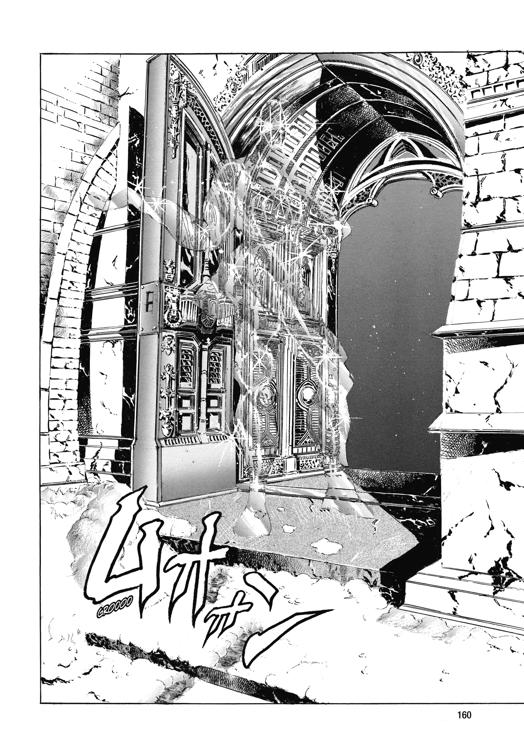 Read Battle Tendency Manga Online