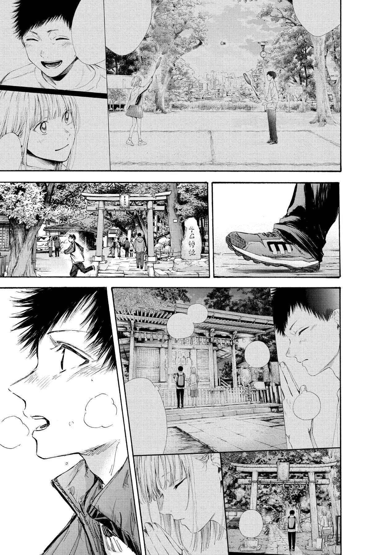 Read Blue Box Manga Online