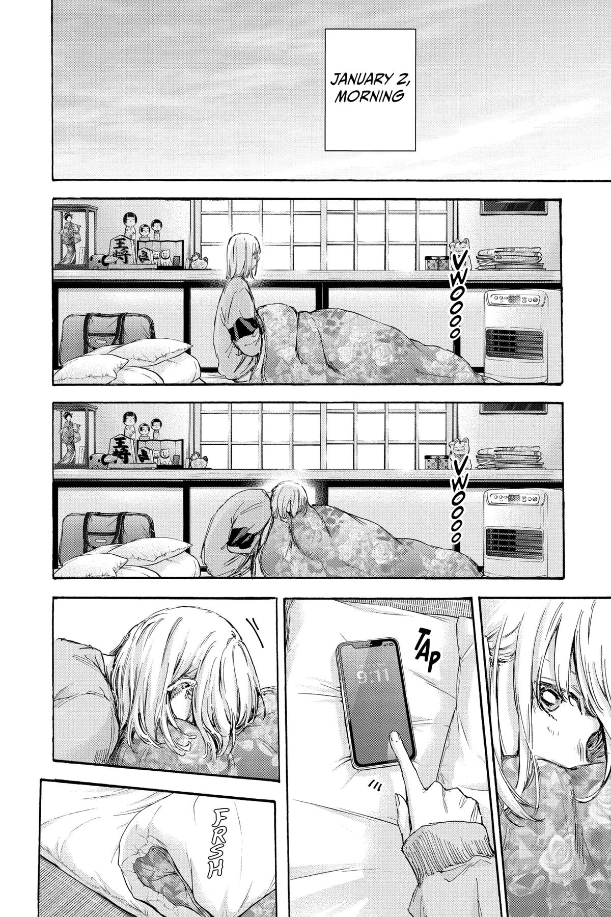 Read Blue Box Manga Online