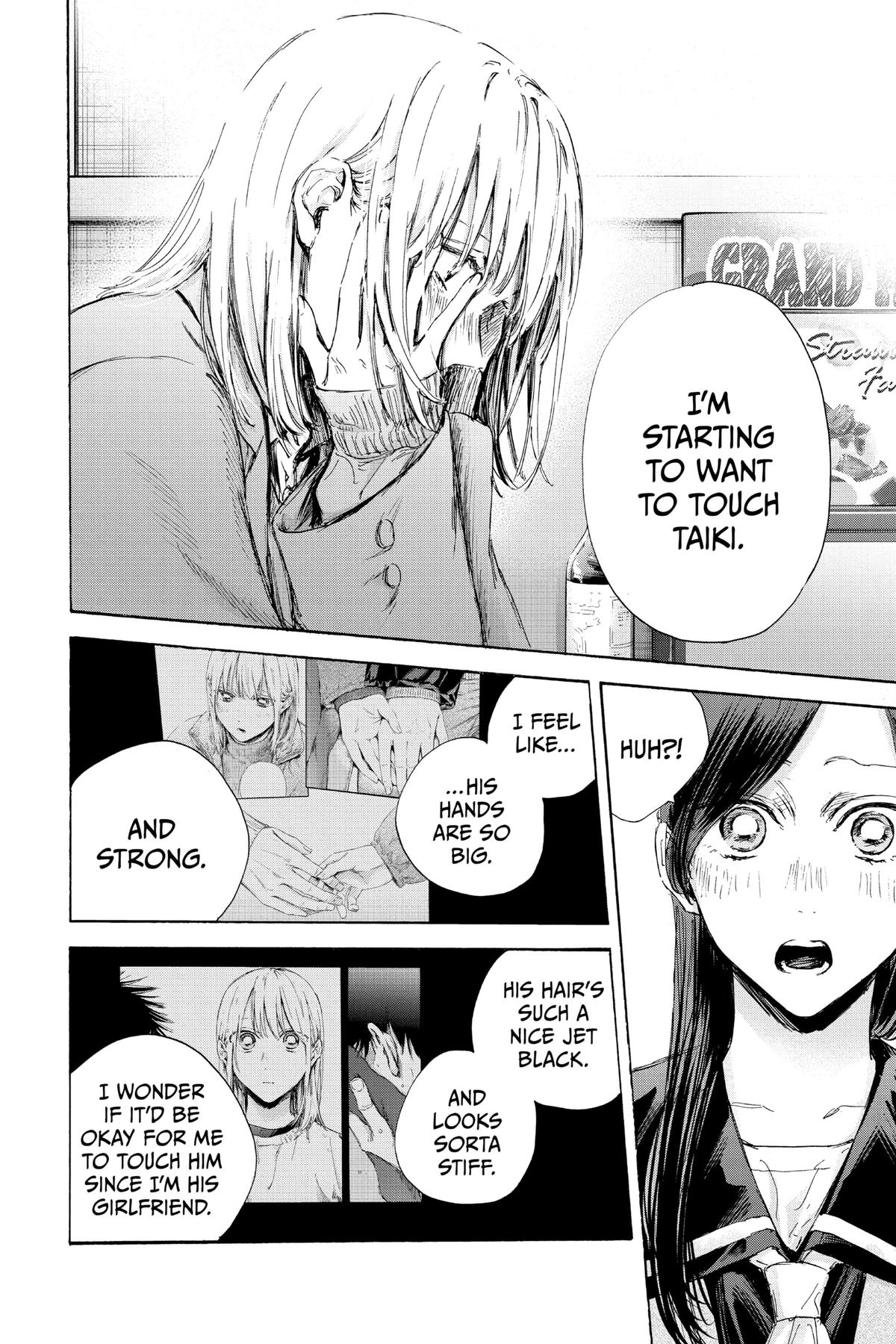 Read Blue Box Manga Online