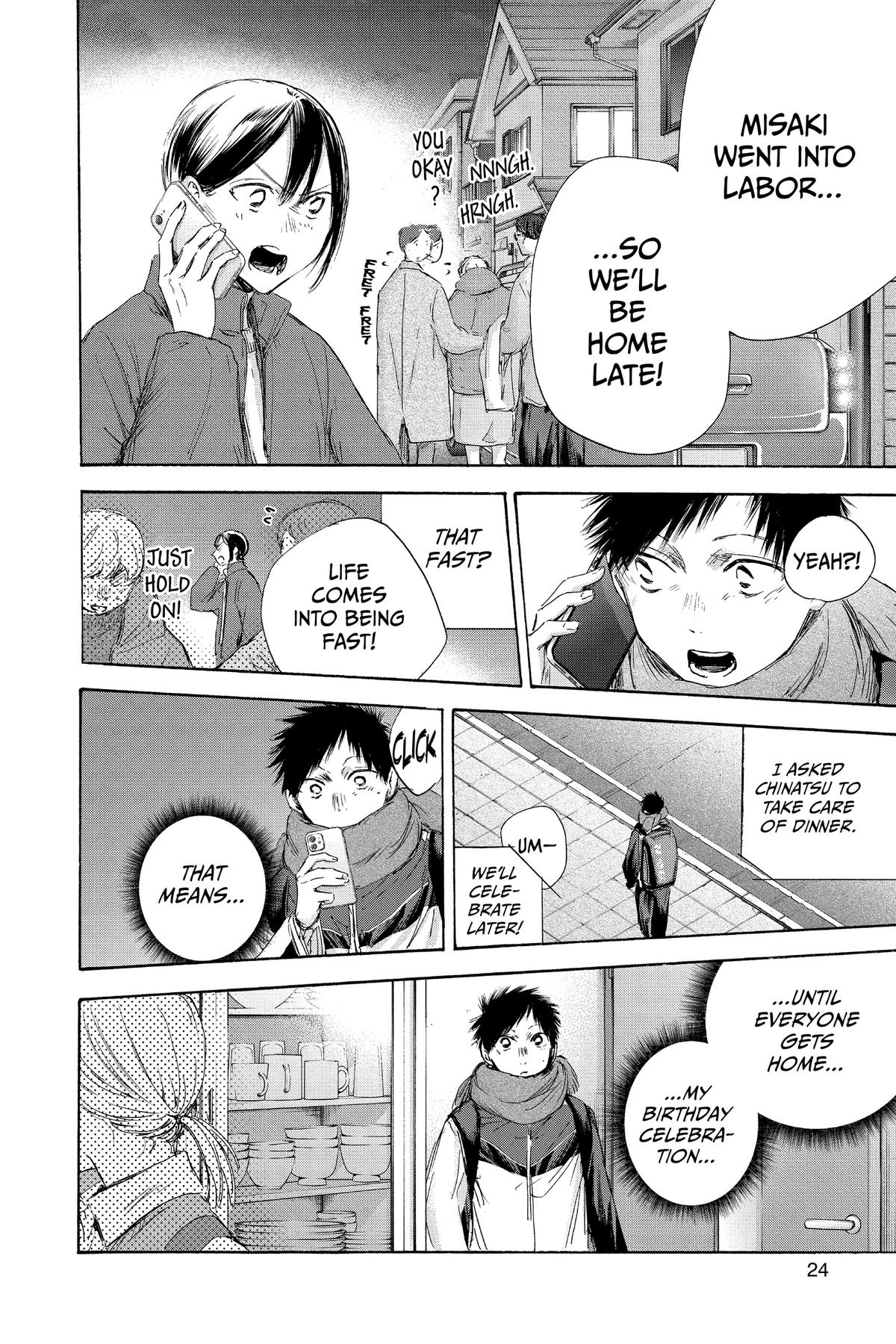 Read Blue Box Manga Online