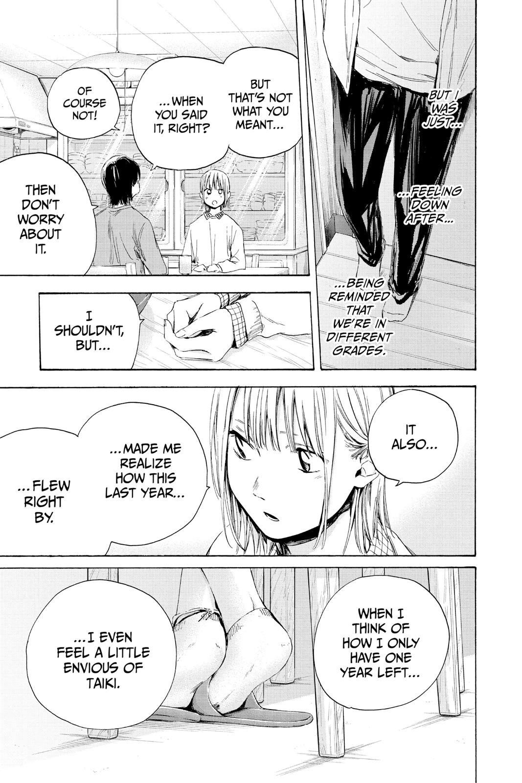Read Blue Box Manga Online