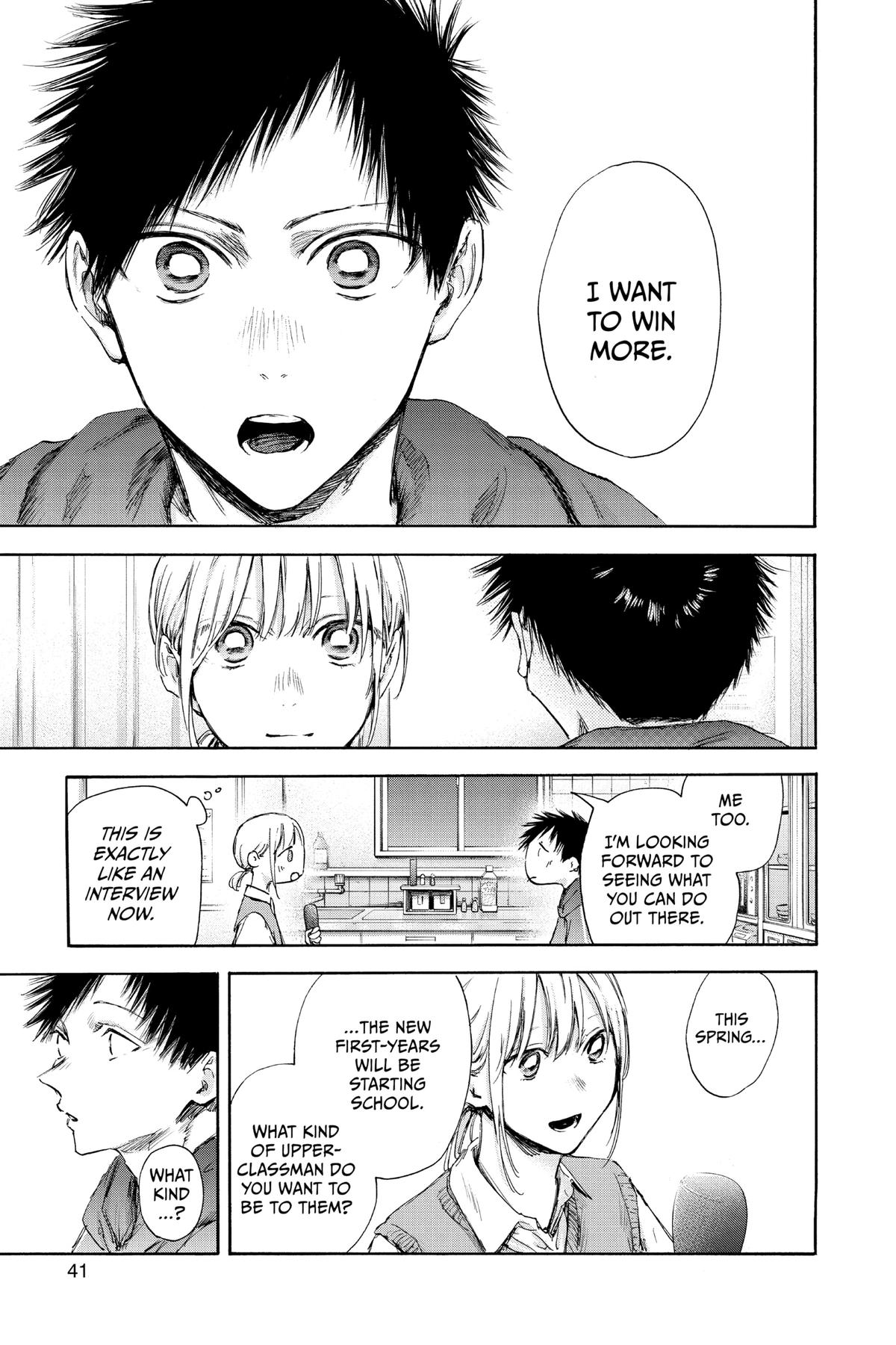 Read Blue Box Manga Online