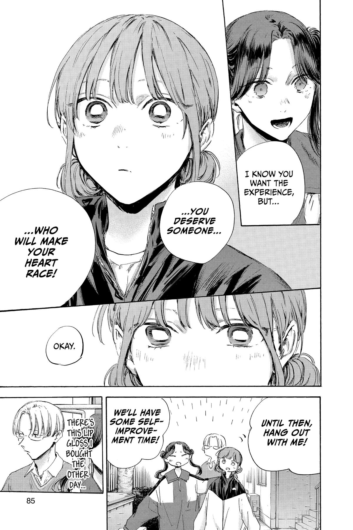 Read Blue Box Manga Online