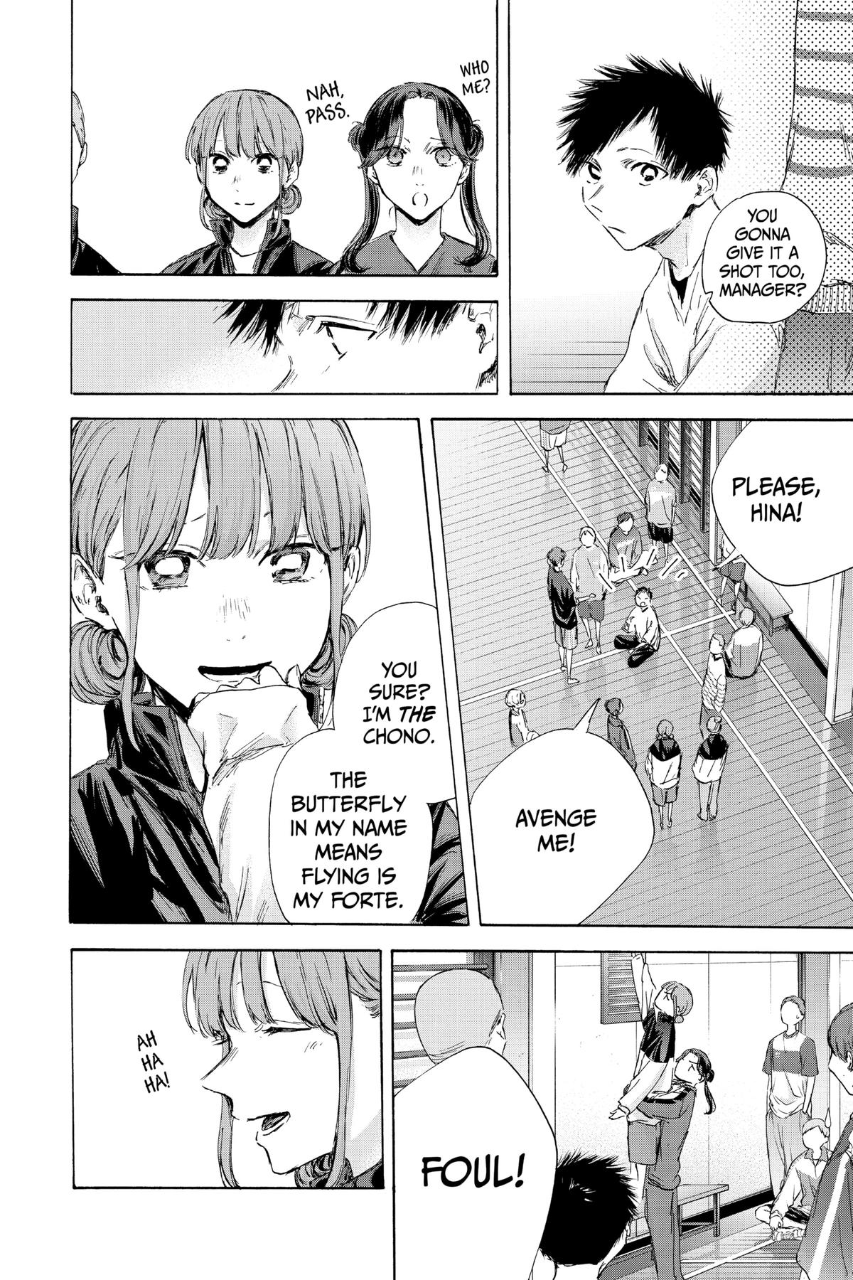 Read Blue Box Manga Online