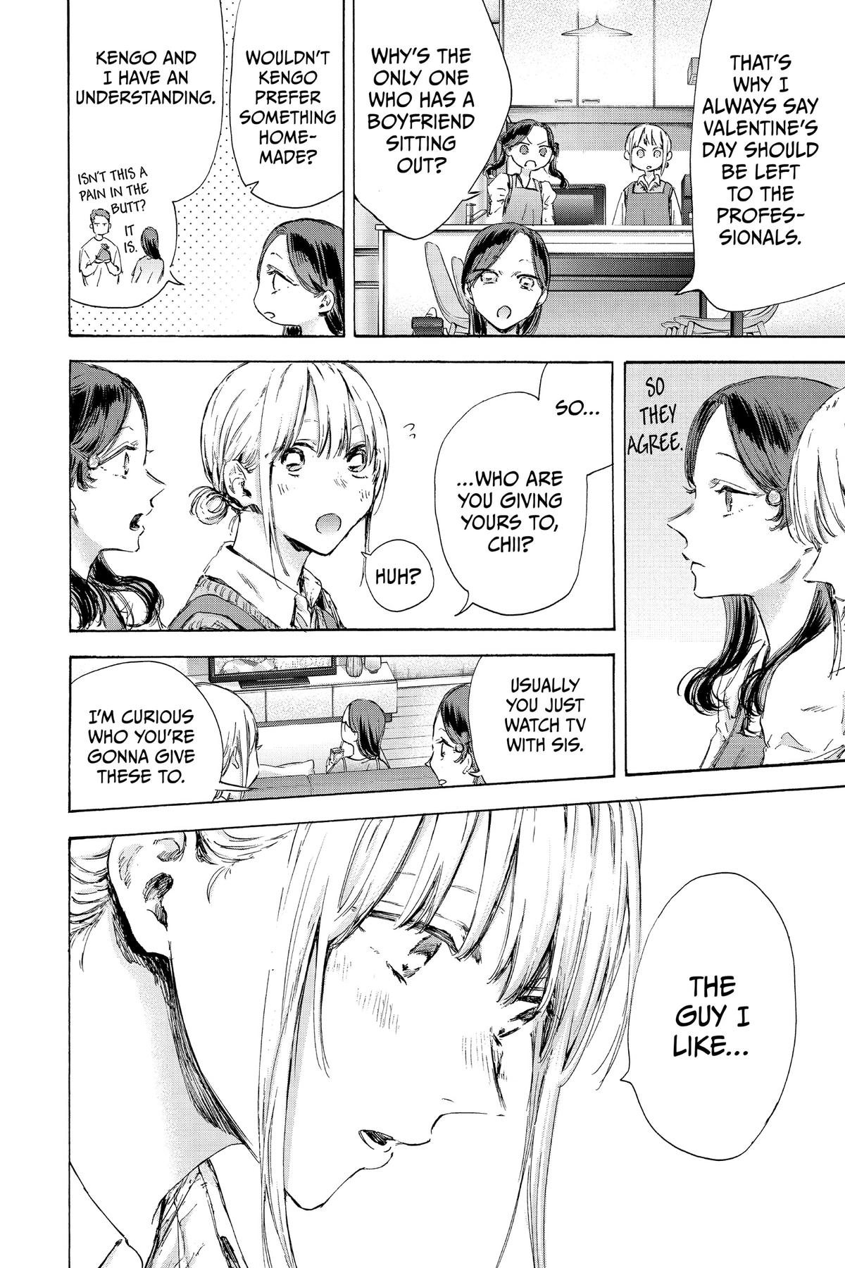 Read Blue Box Manga Online
