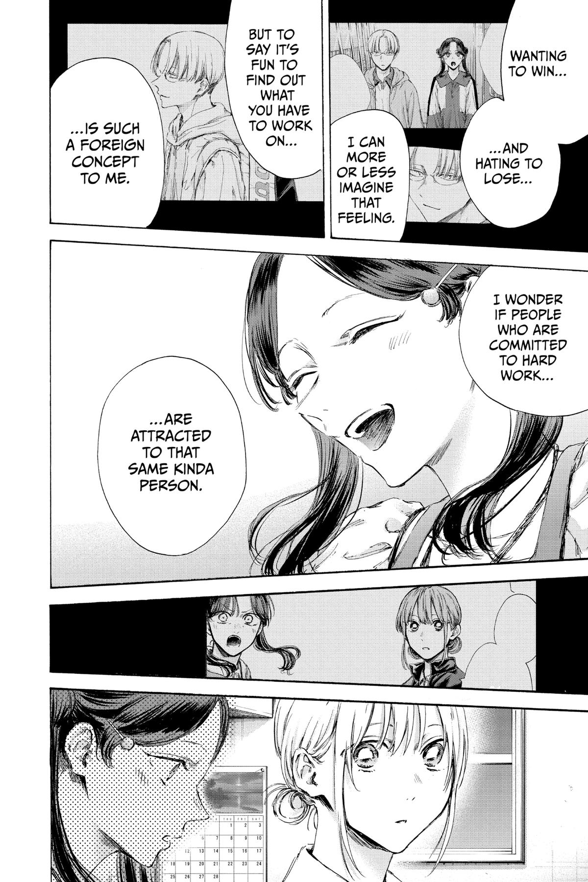 Read Blue Box Manga Online