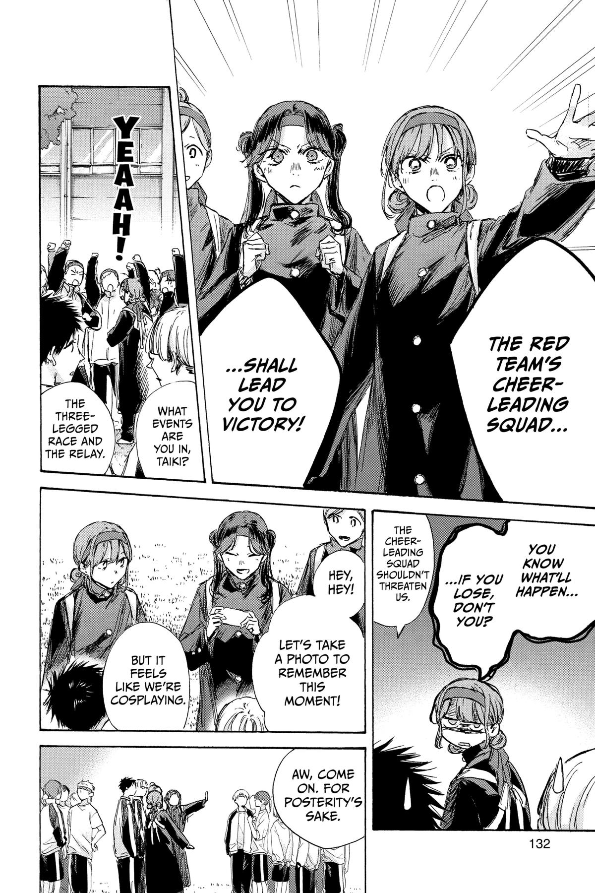 Read Blue Box Manga Online