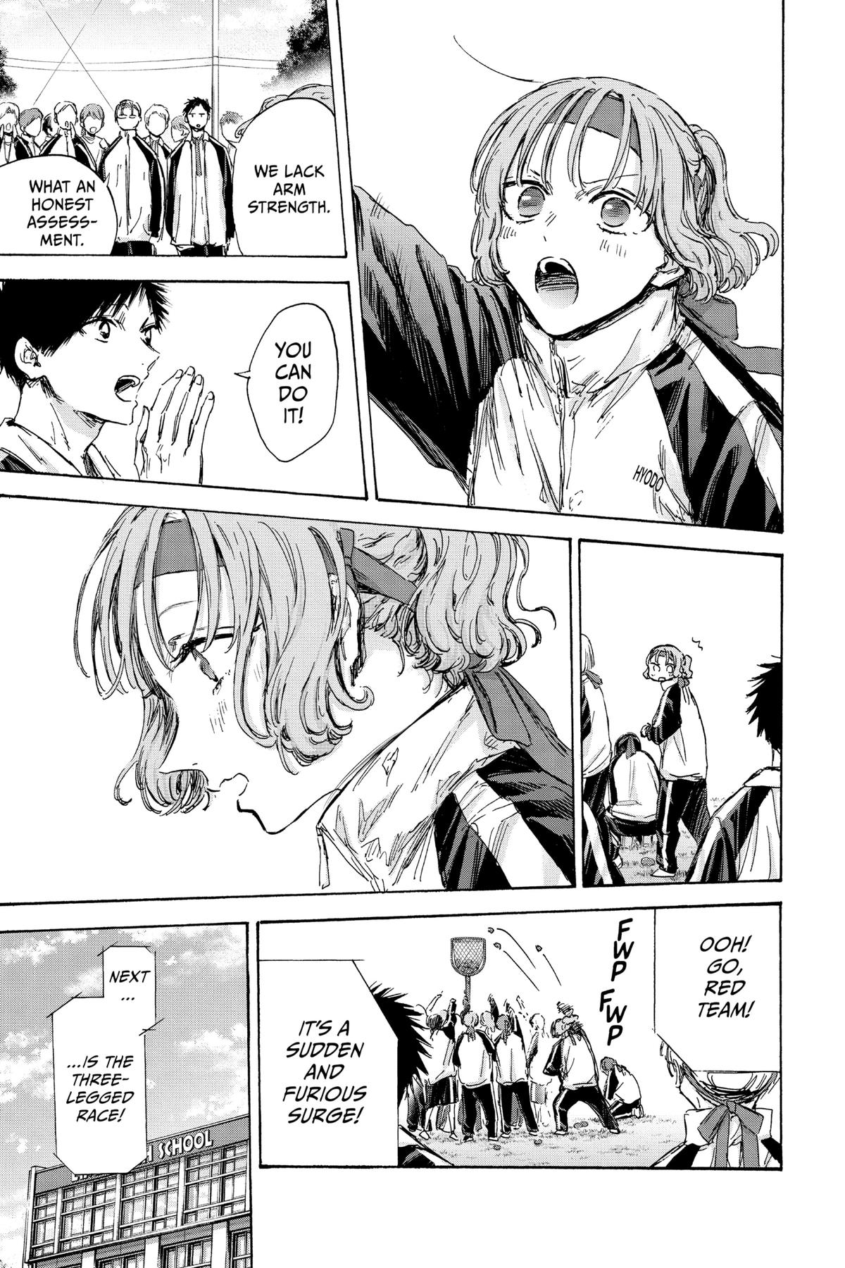 Read Blue Box Manga Online