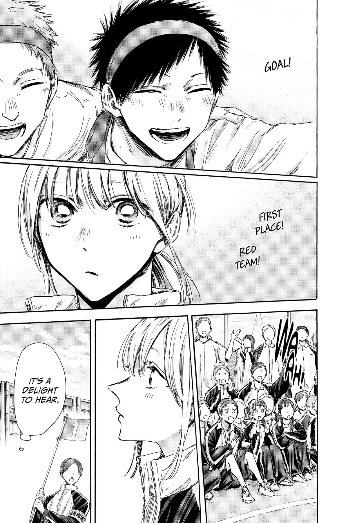 Read Blue Box Manga Online