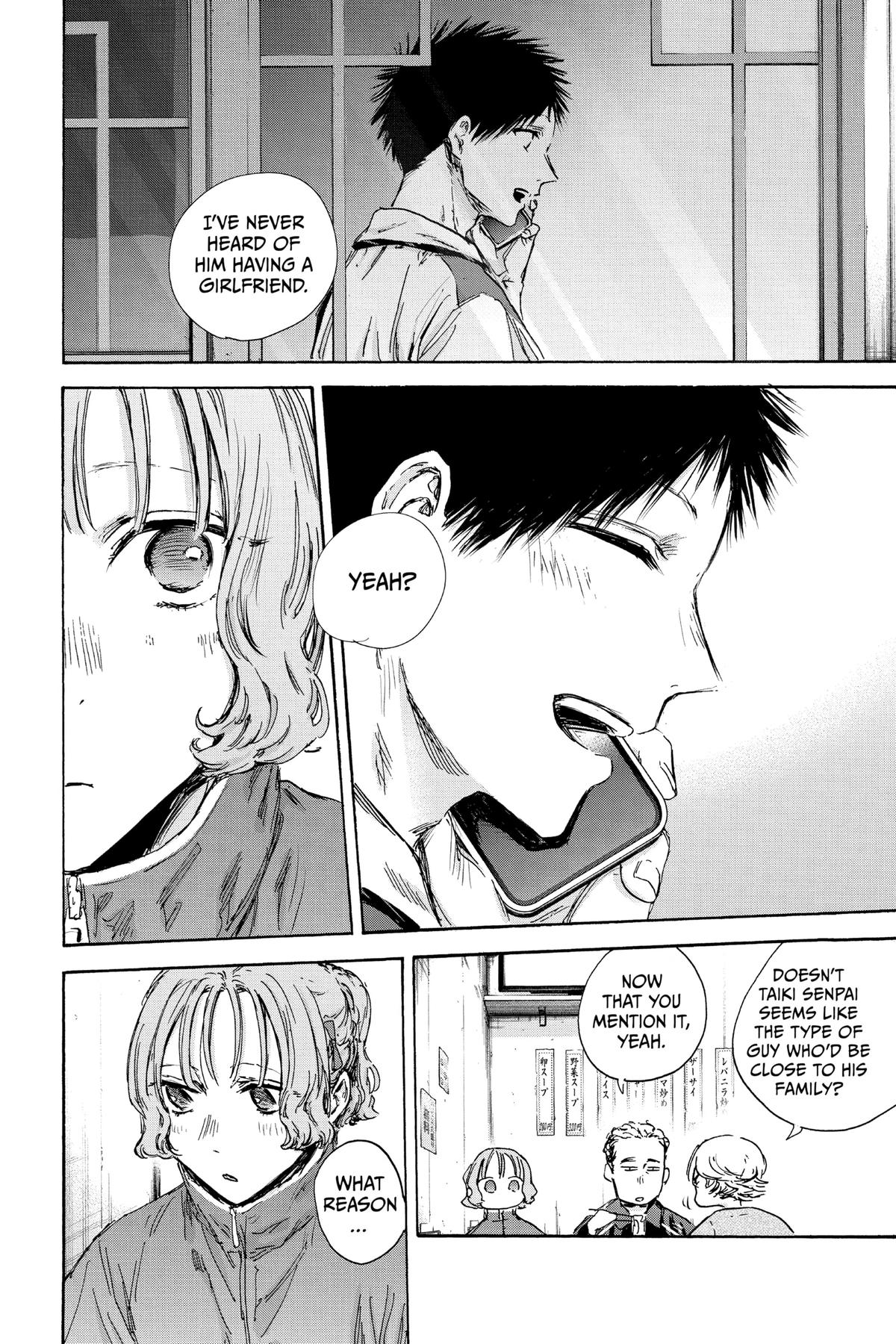 Read Blue Box Manga Online