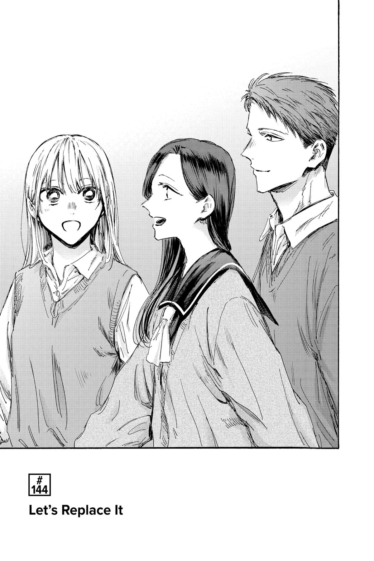 Read Blue Box Manga Online