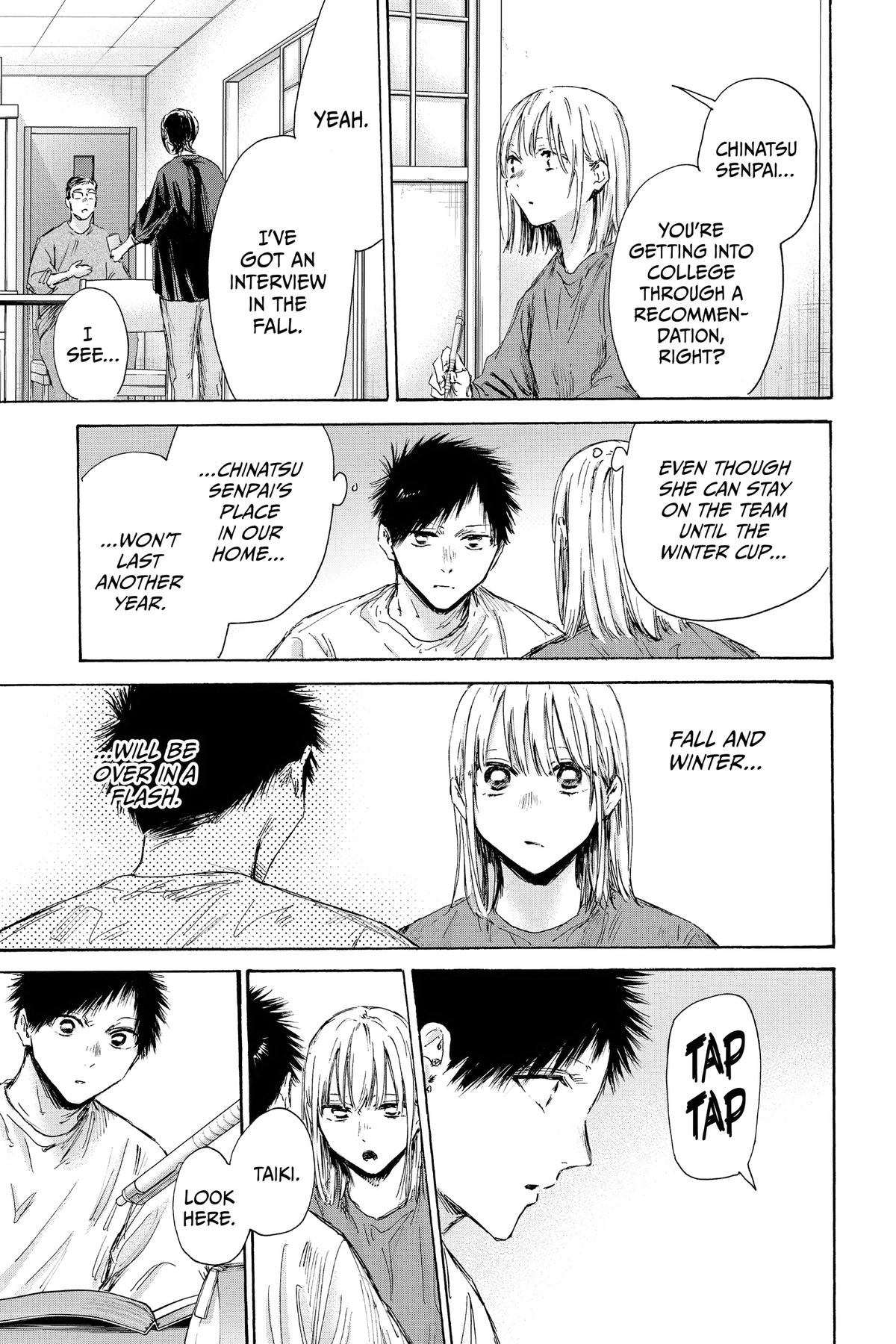 Read Blue Box Manga Online
