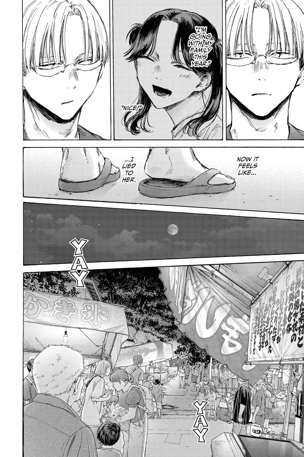 Read Blue Box Manga Online