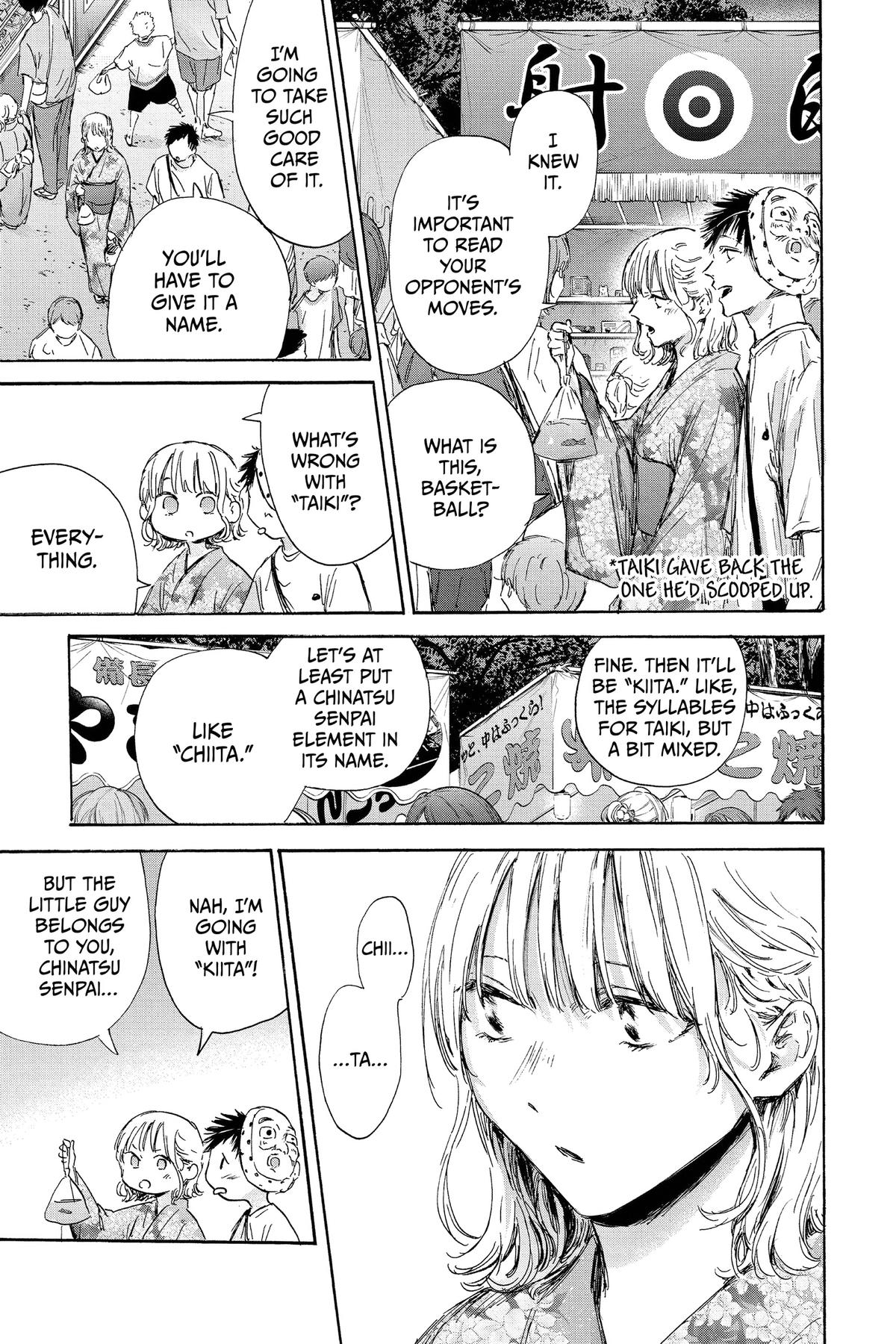 Read Blue Box Manga Online