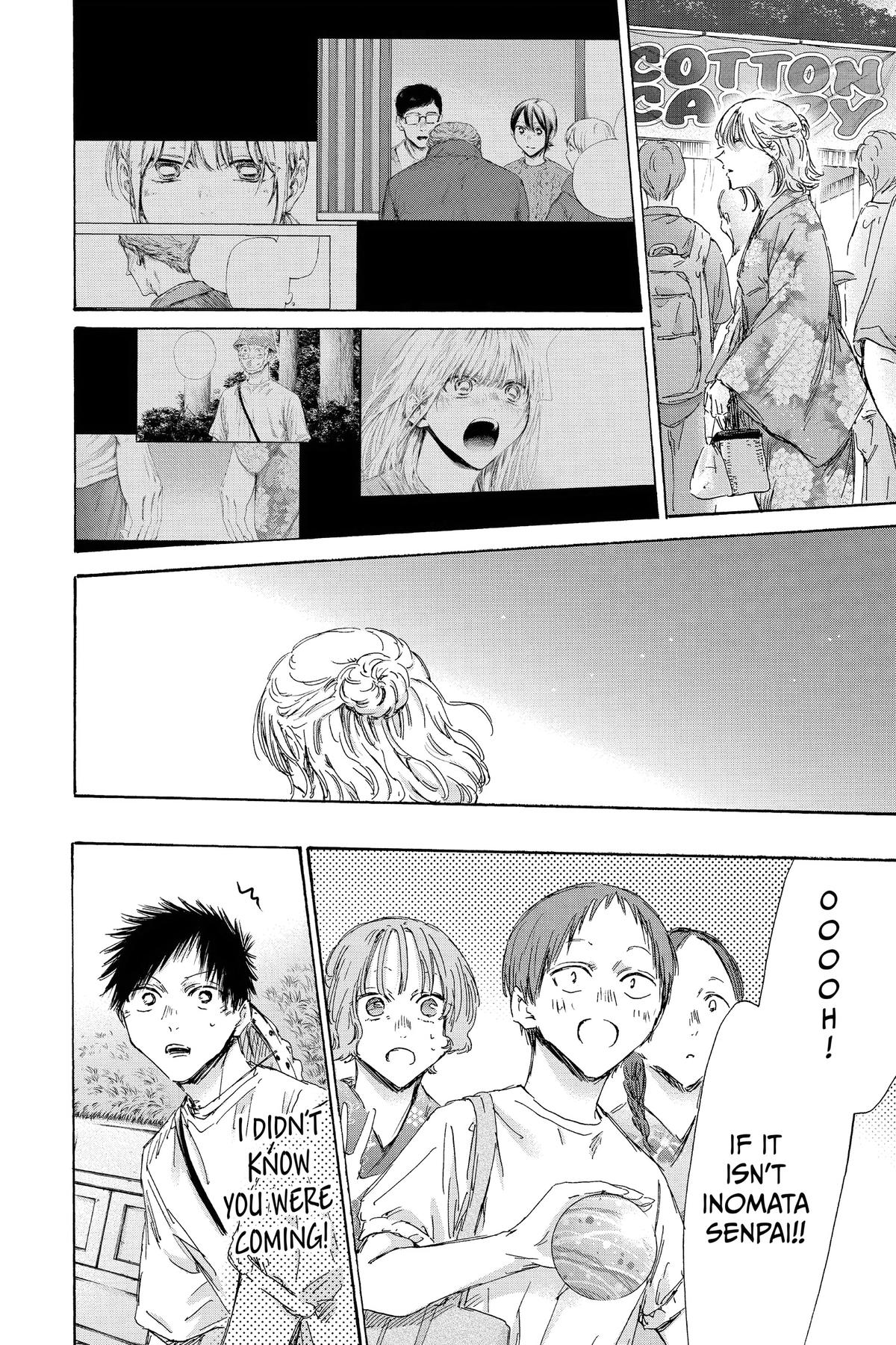 Read Blue Box Manga Online