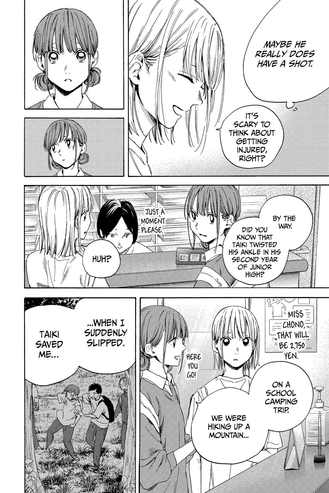 Read Blue Box Manga Online