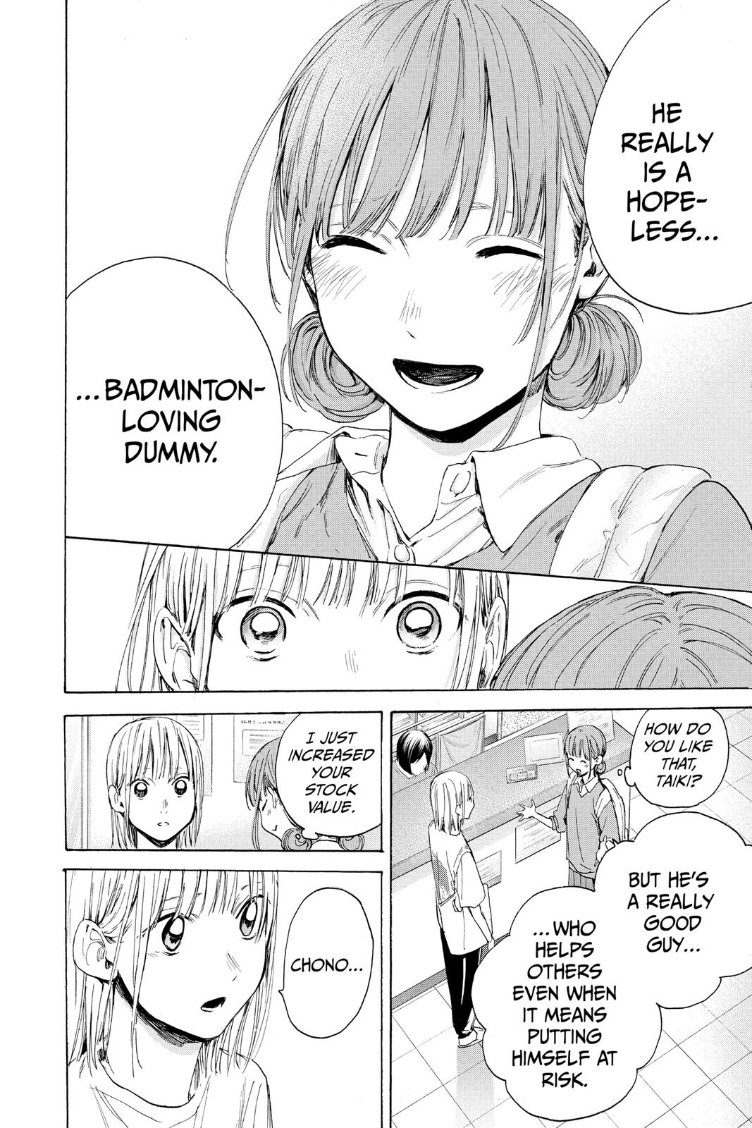 Read Blue Box Manga Online