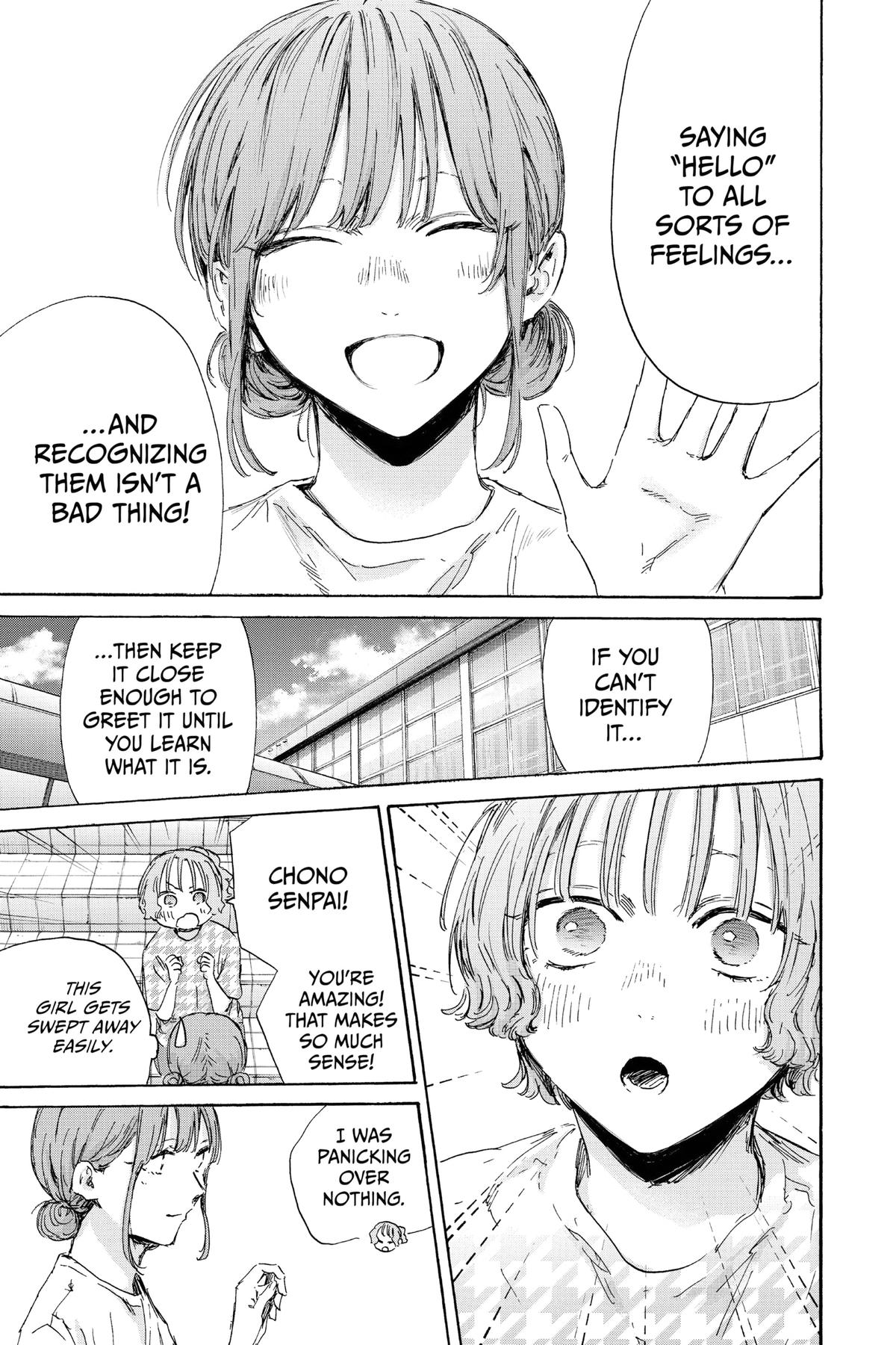 Read Blue Box Manga Online