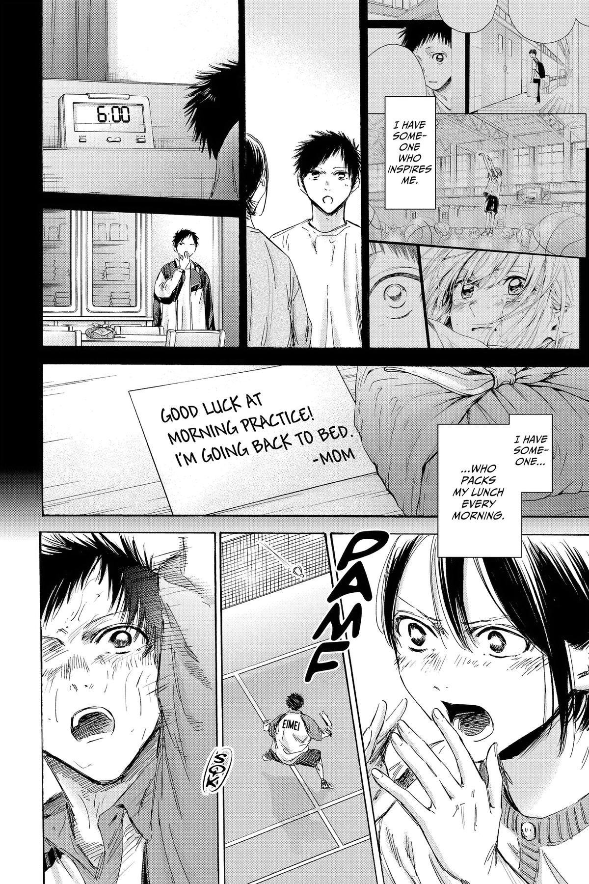 Read Blue Box Manga Online