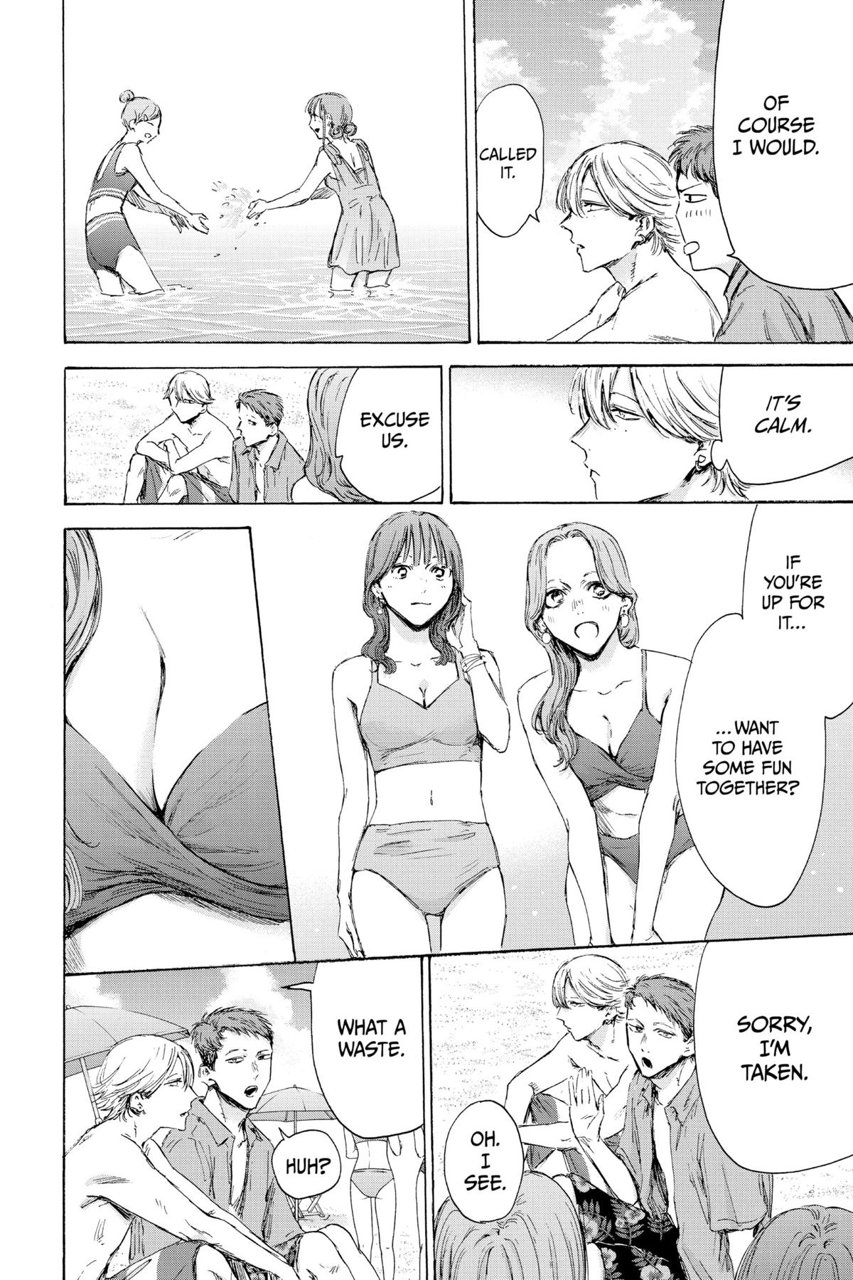 Read Blue Box Manga Online
