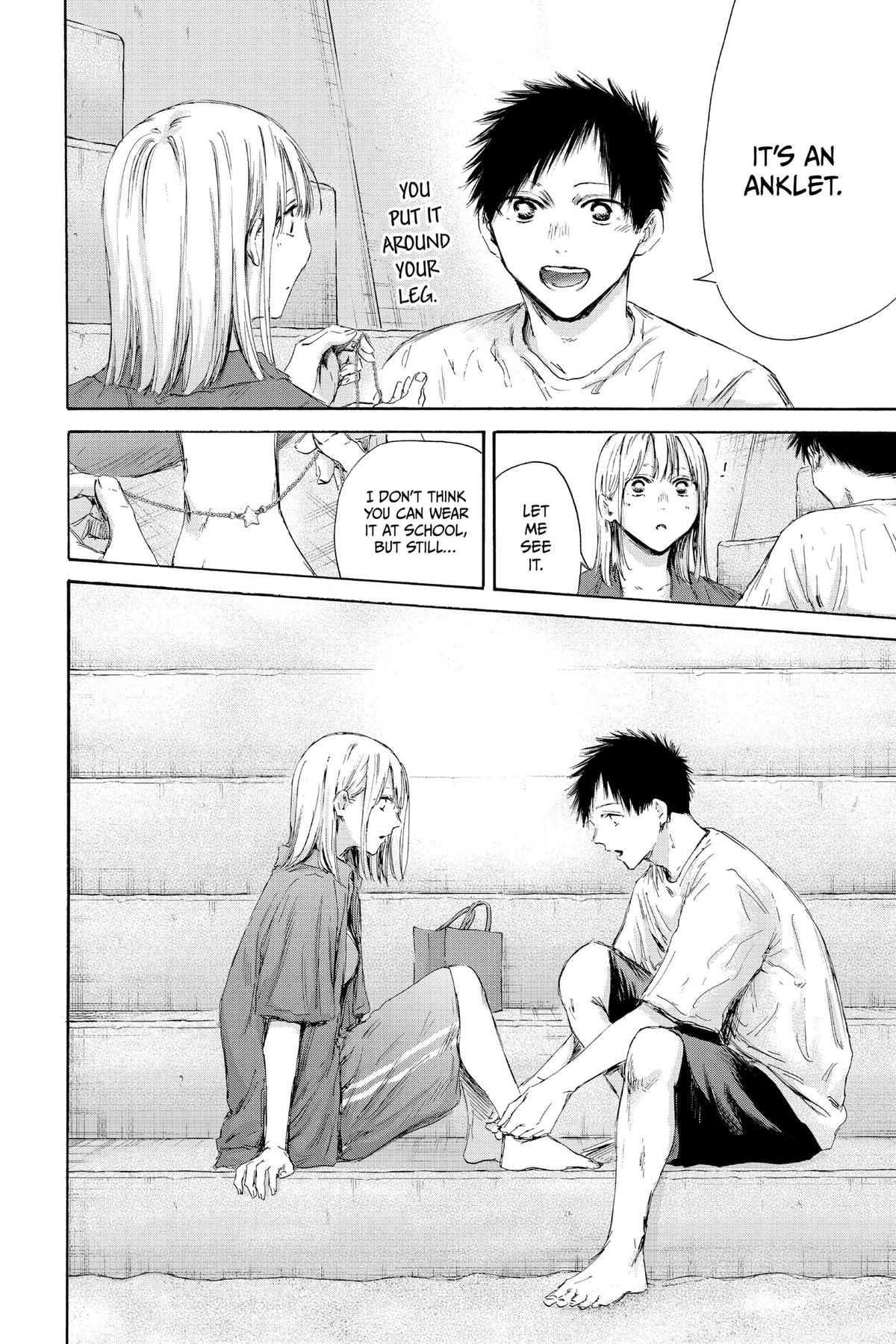 Read Blue Box Manga Online