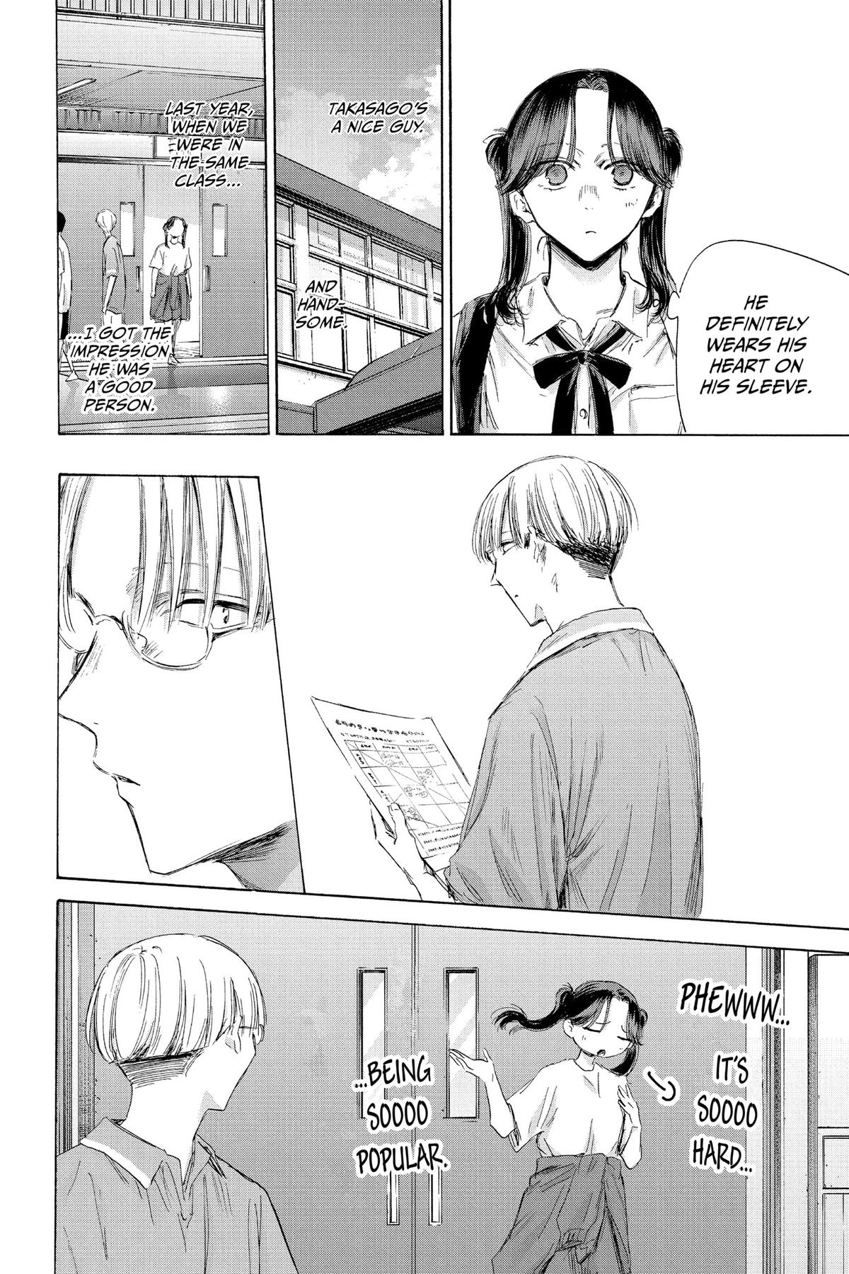 Read Blue Box Manga Online