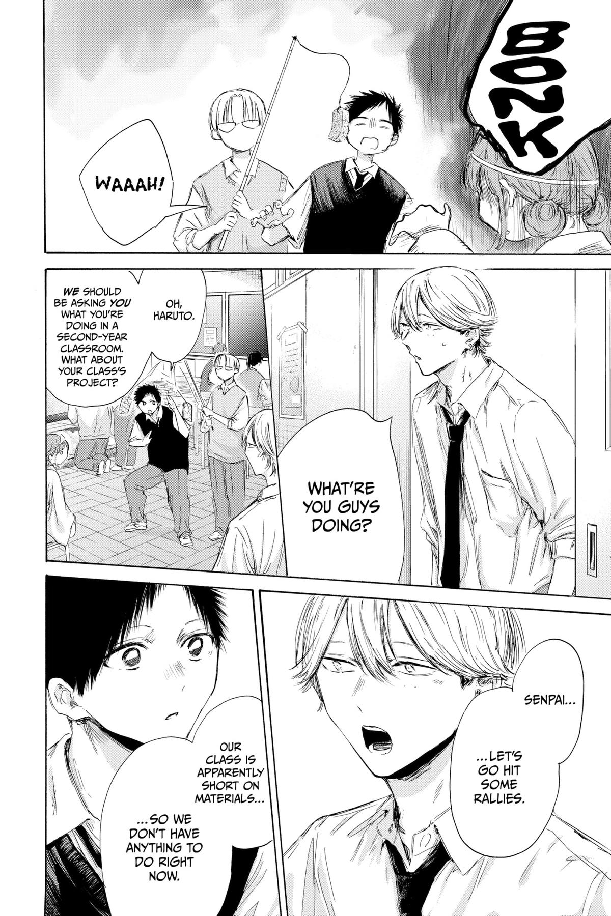 Read Blue Box Manga Online