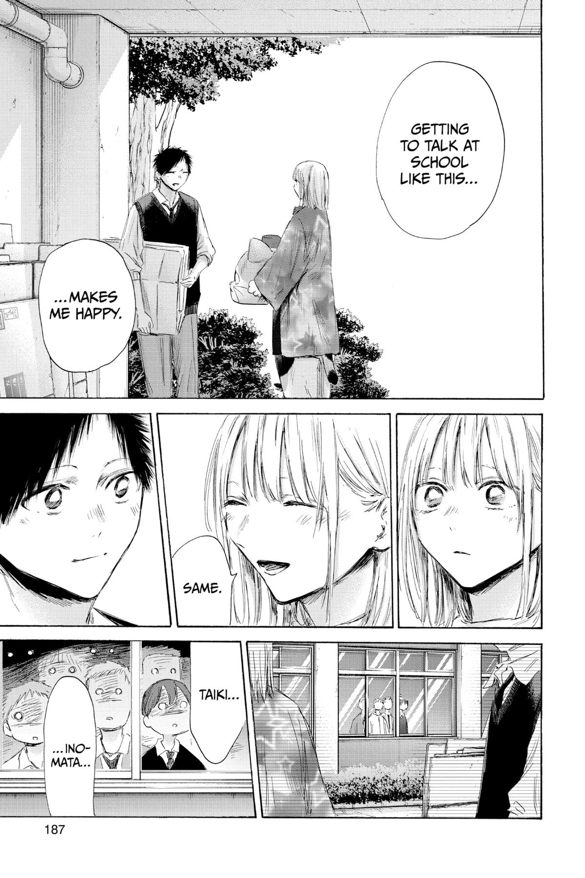 Read Blue Box Manga Online