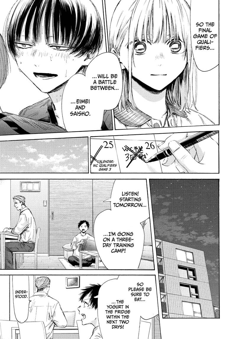 Read Blue Box Manga Online