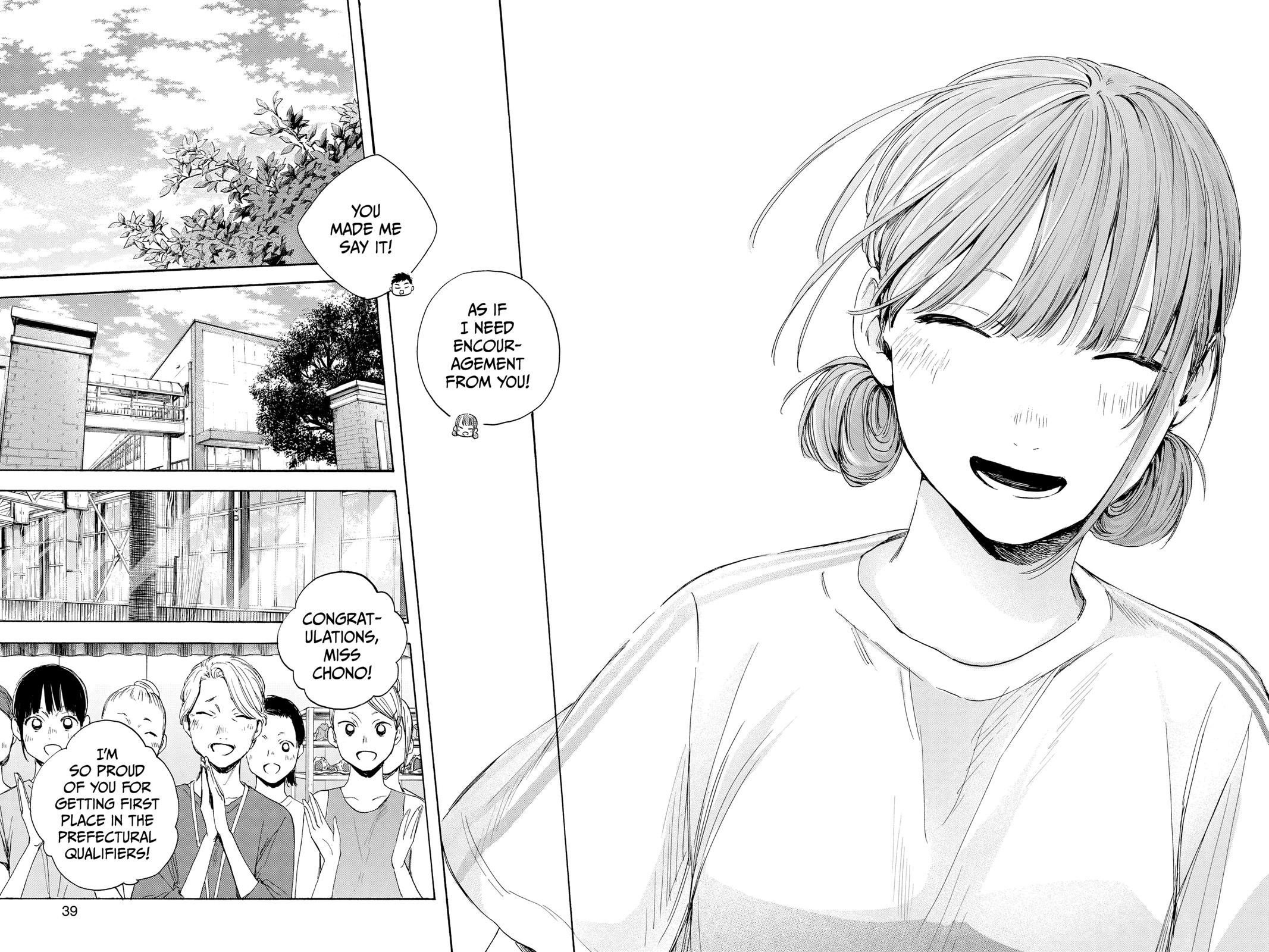 Read Blue Box Manga Online