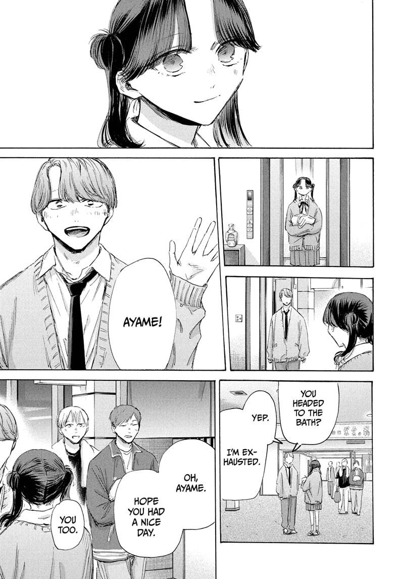 Read Blue Box Manga Online