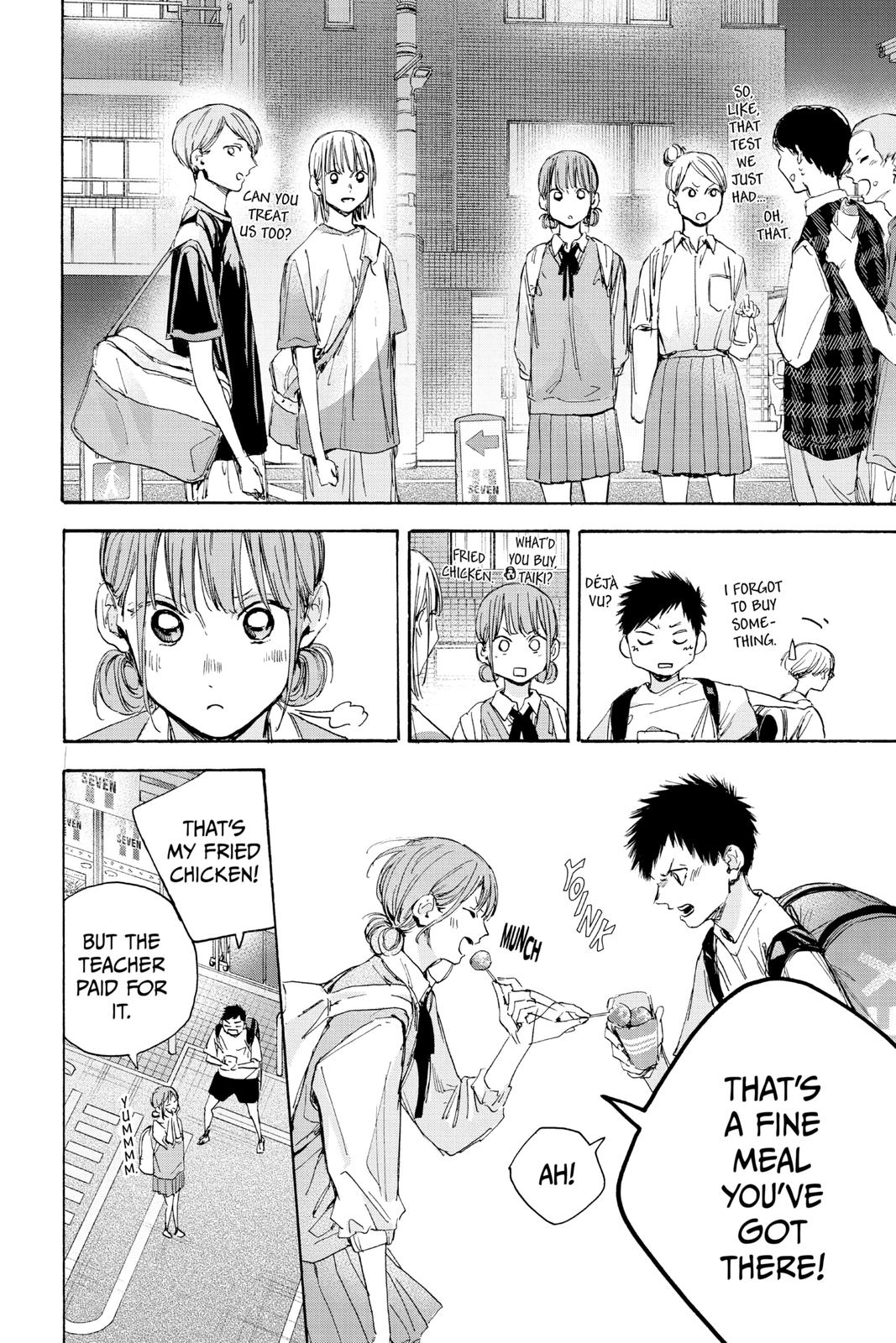 Read Blue Box Manga Online