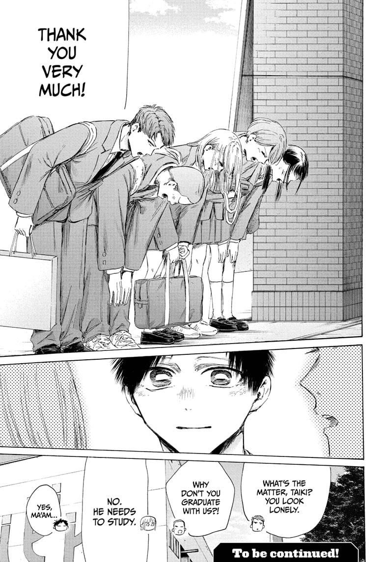 Read Blue Box Manga Online