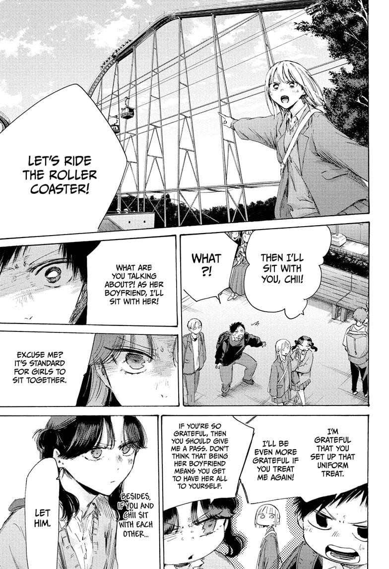 Read Blue Box Manga Online