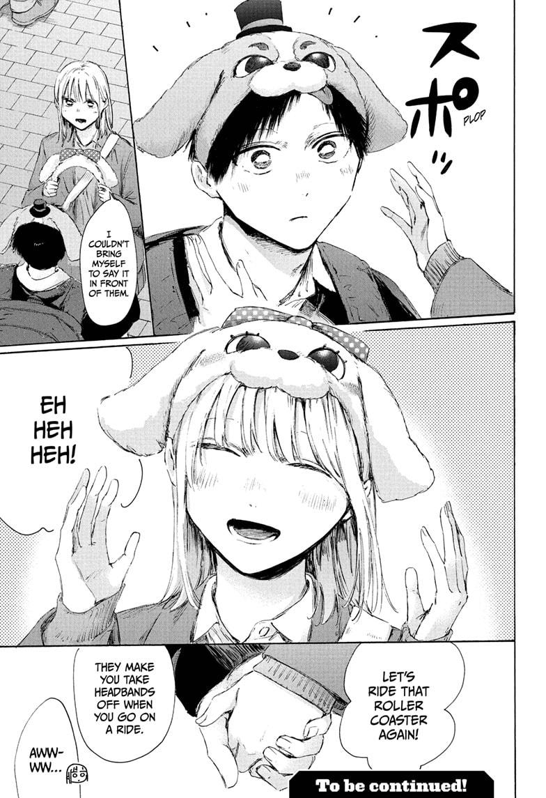 Read Blue Box Manga Online