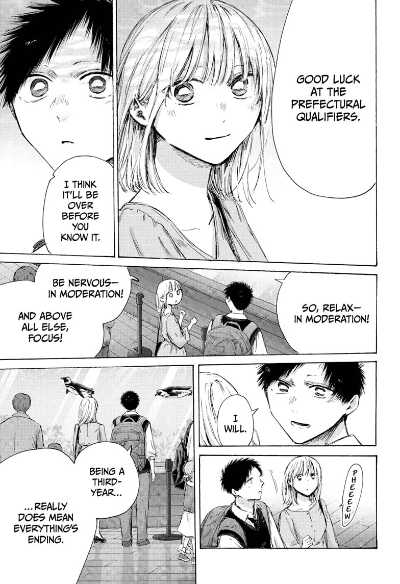 Read Blue Box Manga Online