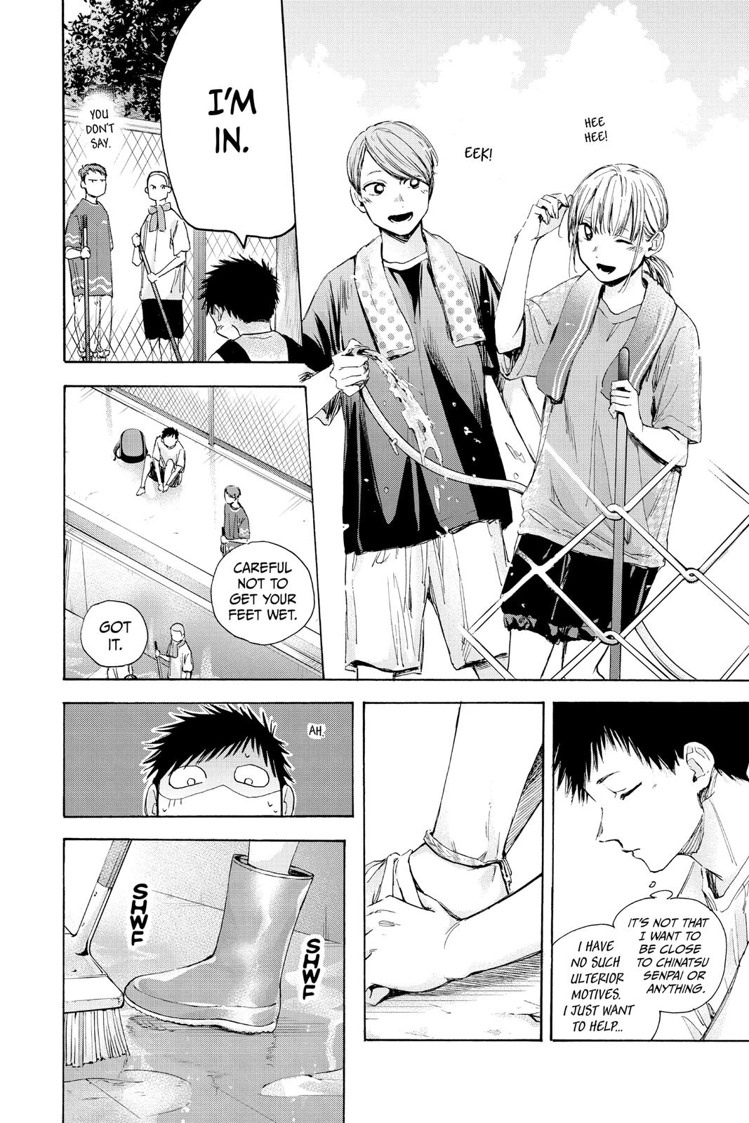 Read Blue Box Manga Online
