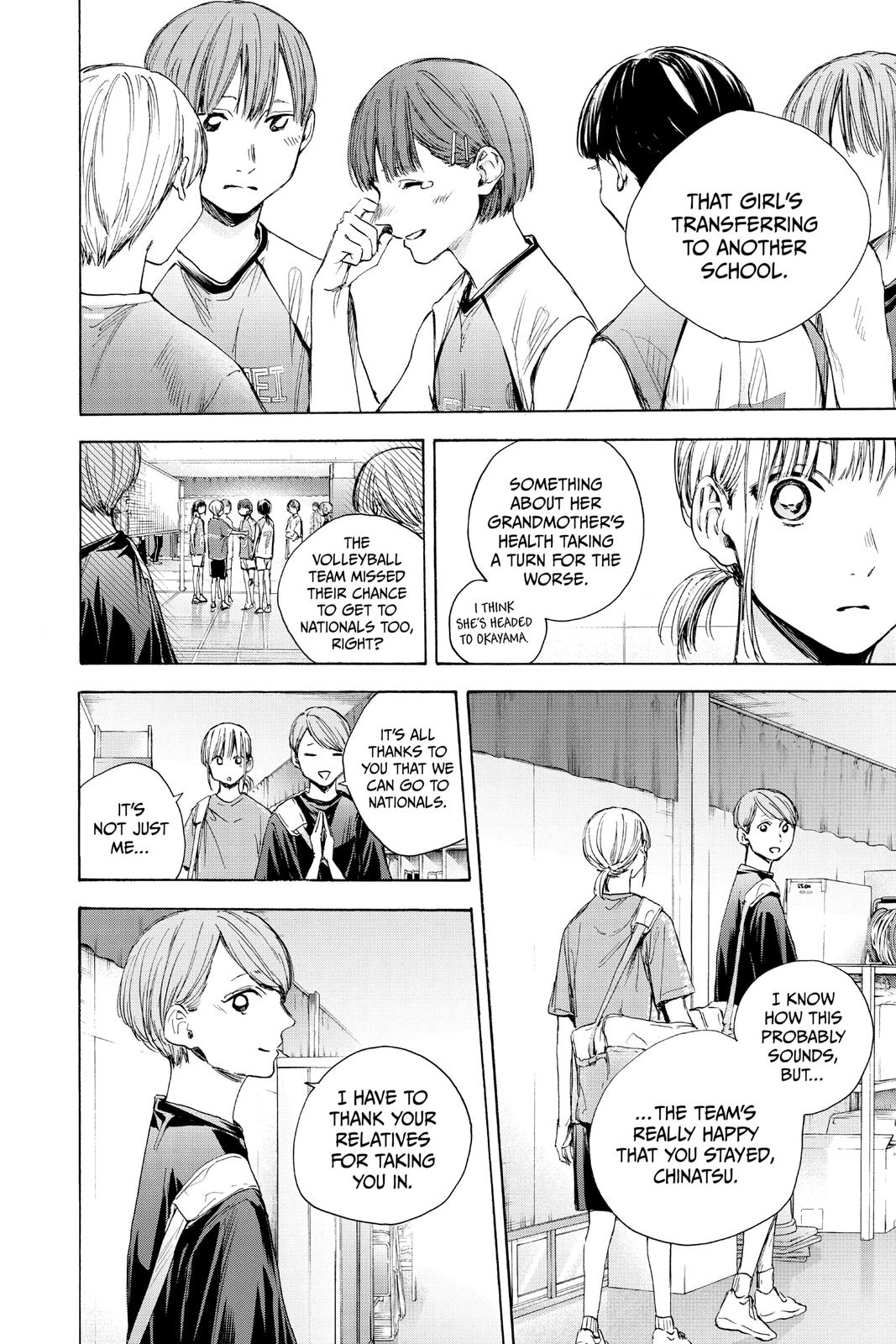 Read Blue Box Manga Online