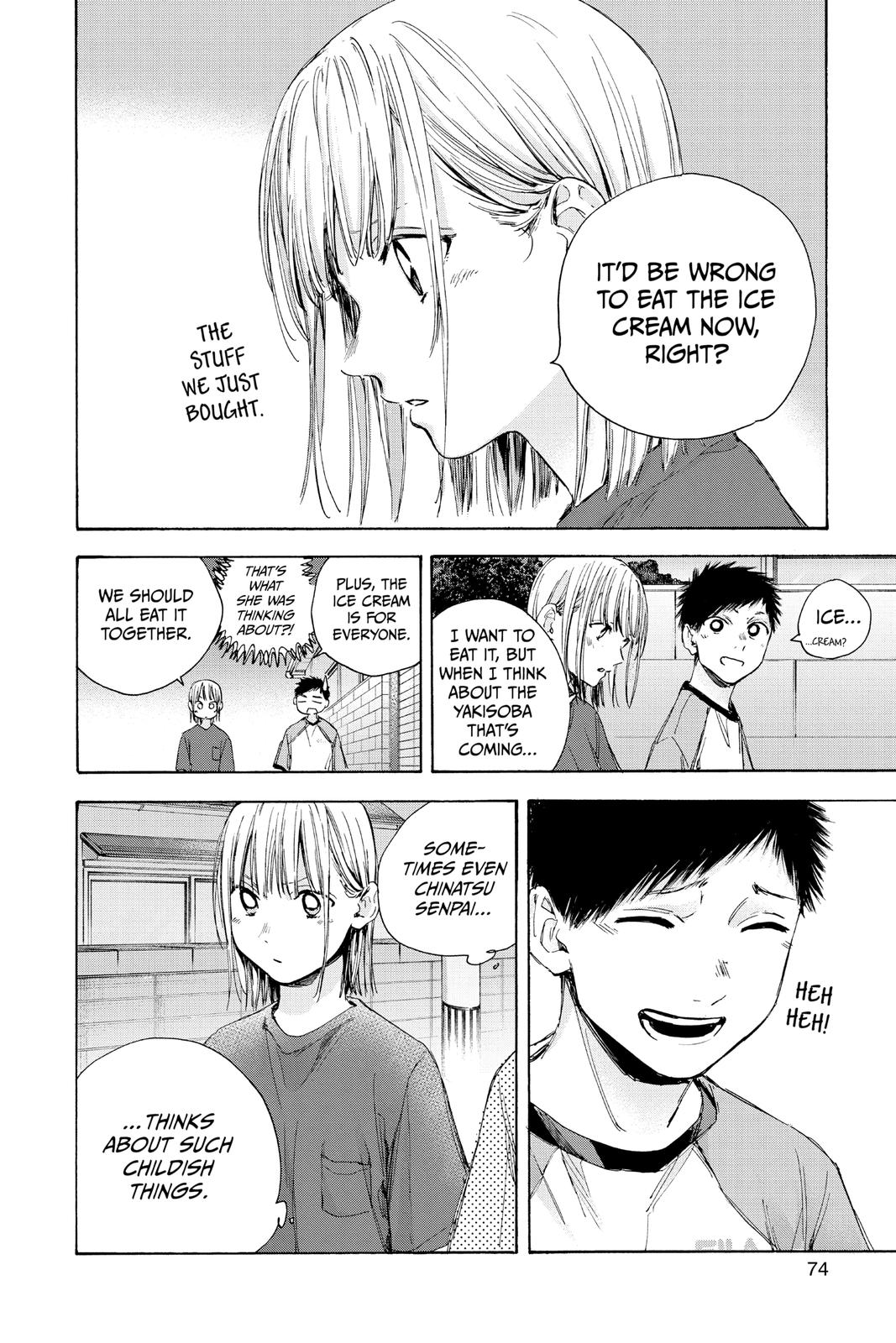 Read Blue Box Manga Online