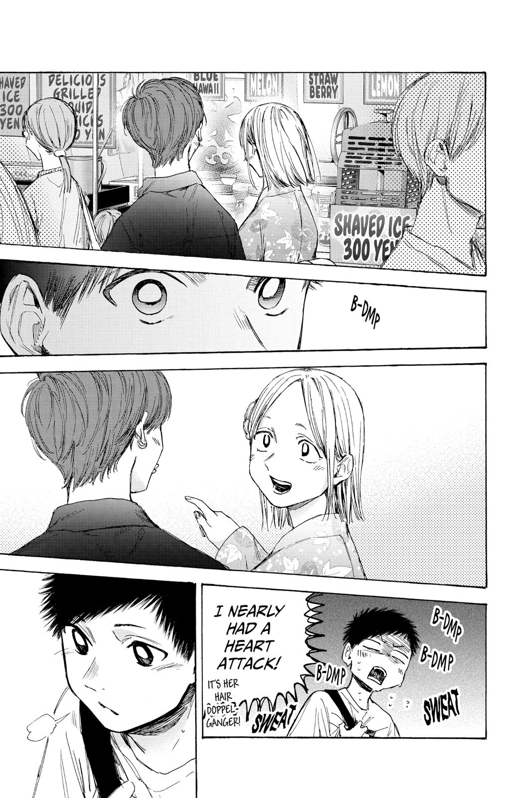 Read Blue Box Manga Online