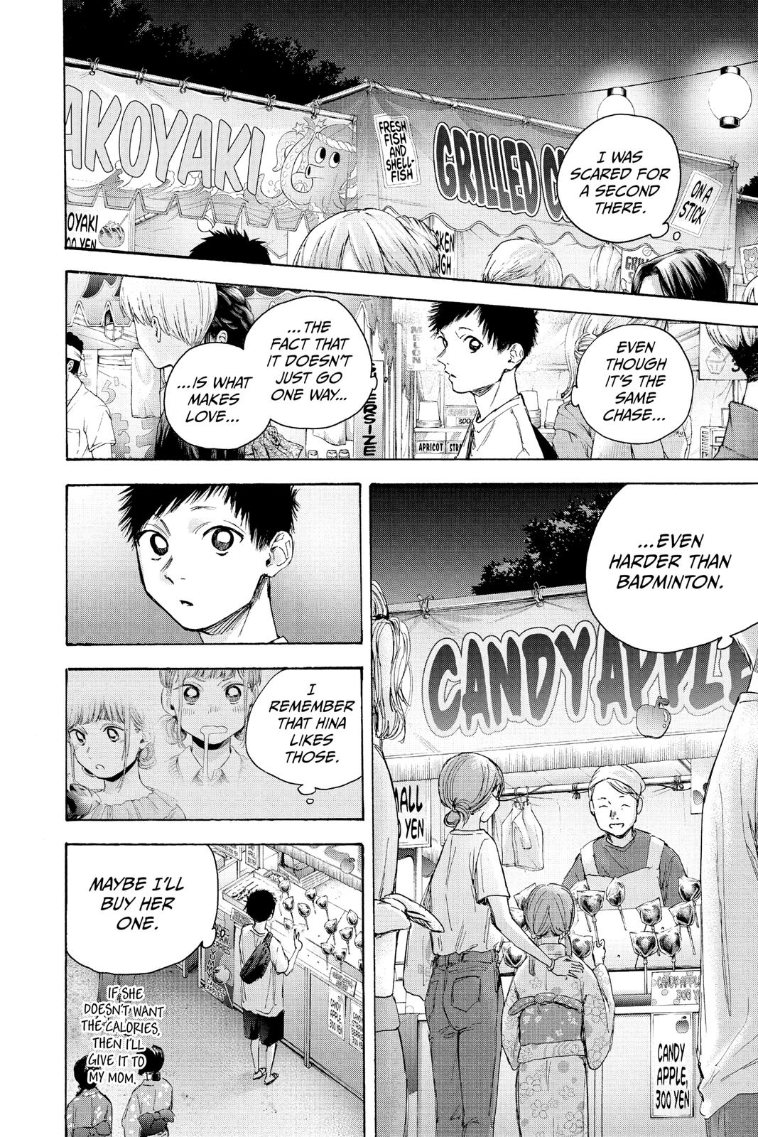 Read Blue Box Manga Online