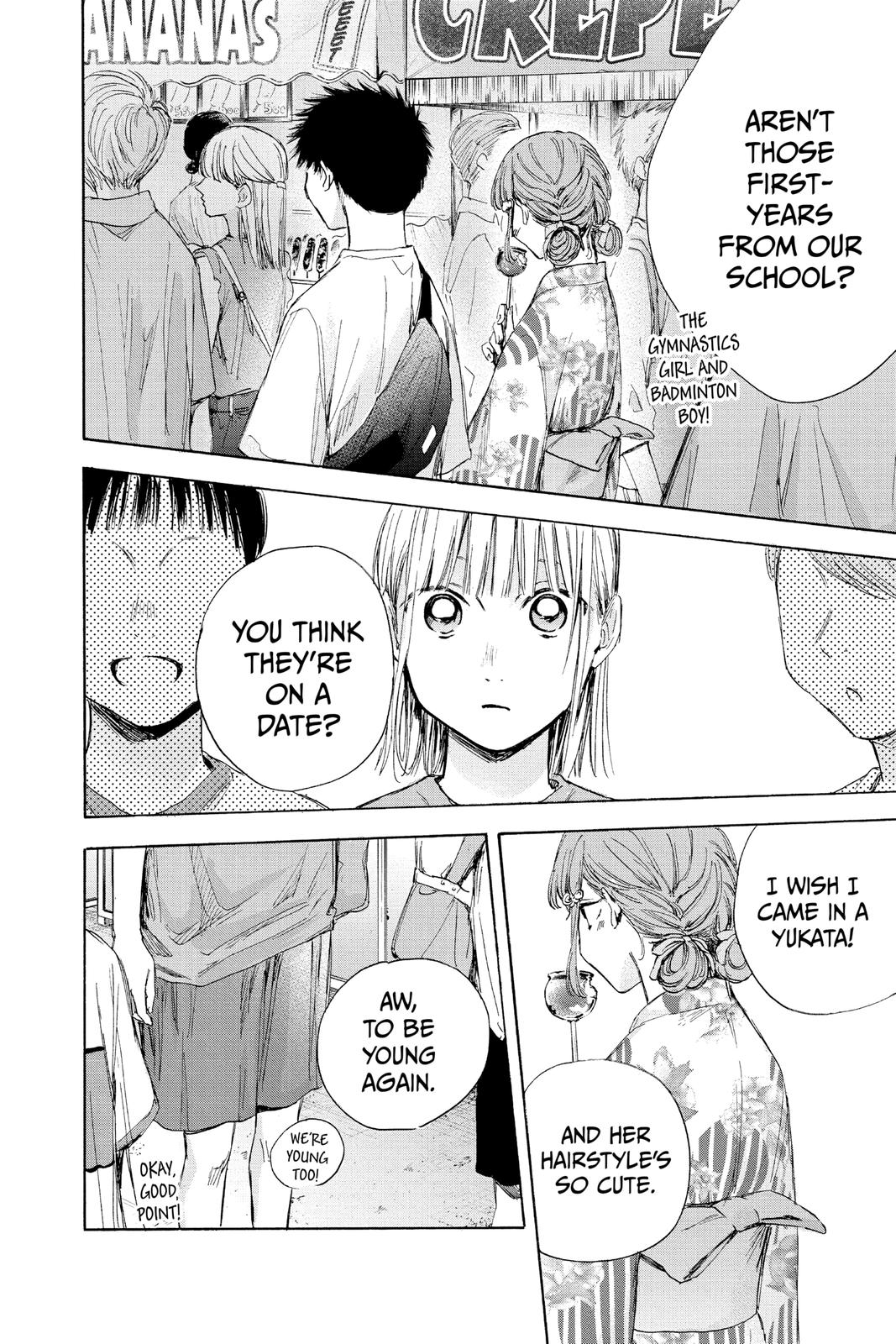 Read Blue Box Manga Online