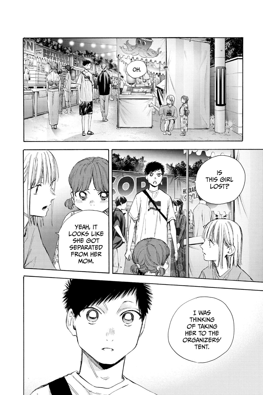 Read Blue Box Manga Online