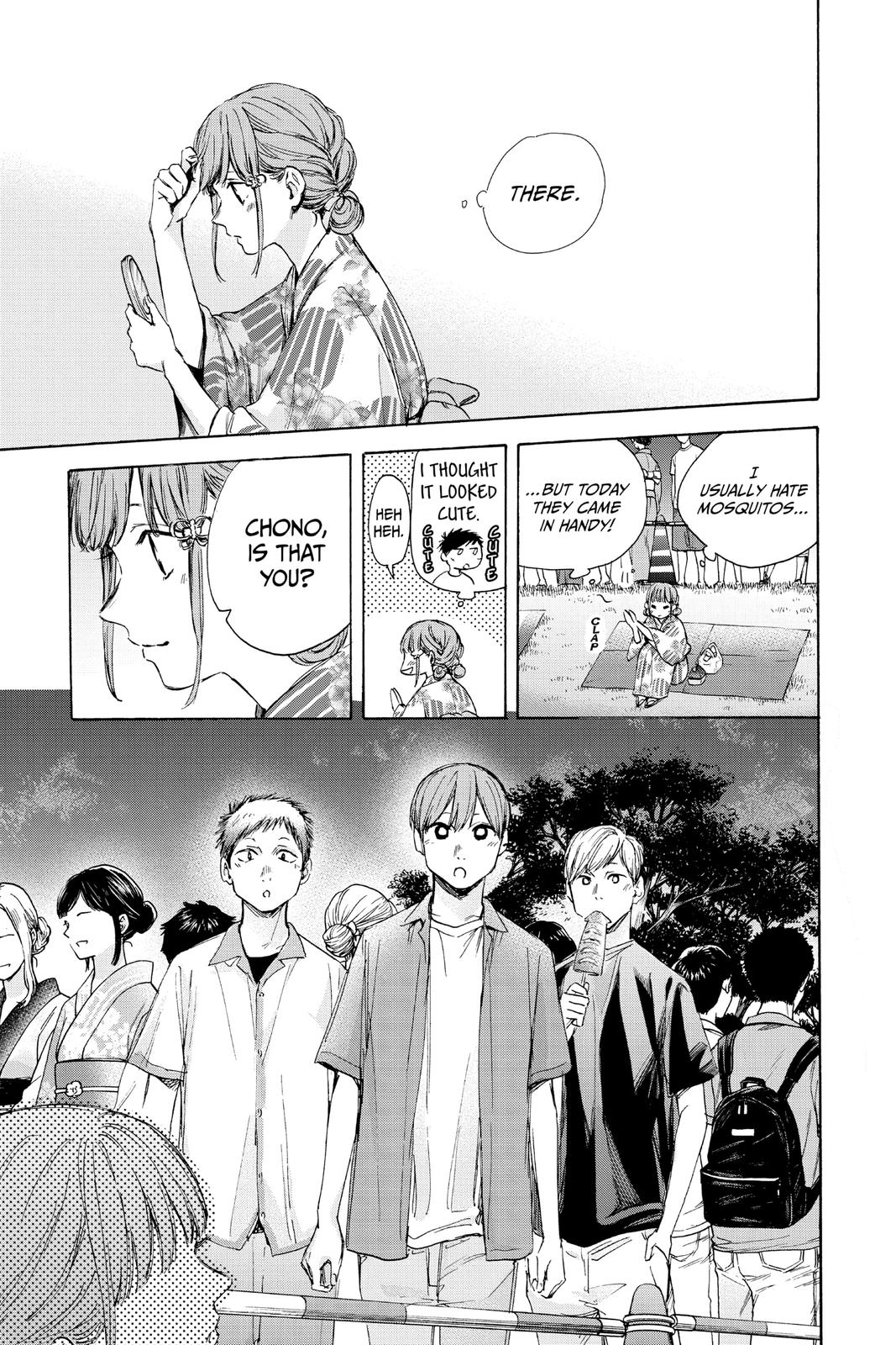 Read Blue Box Manga Online