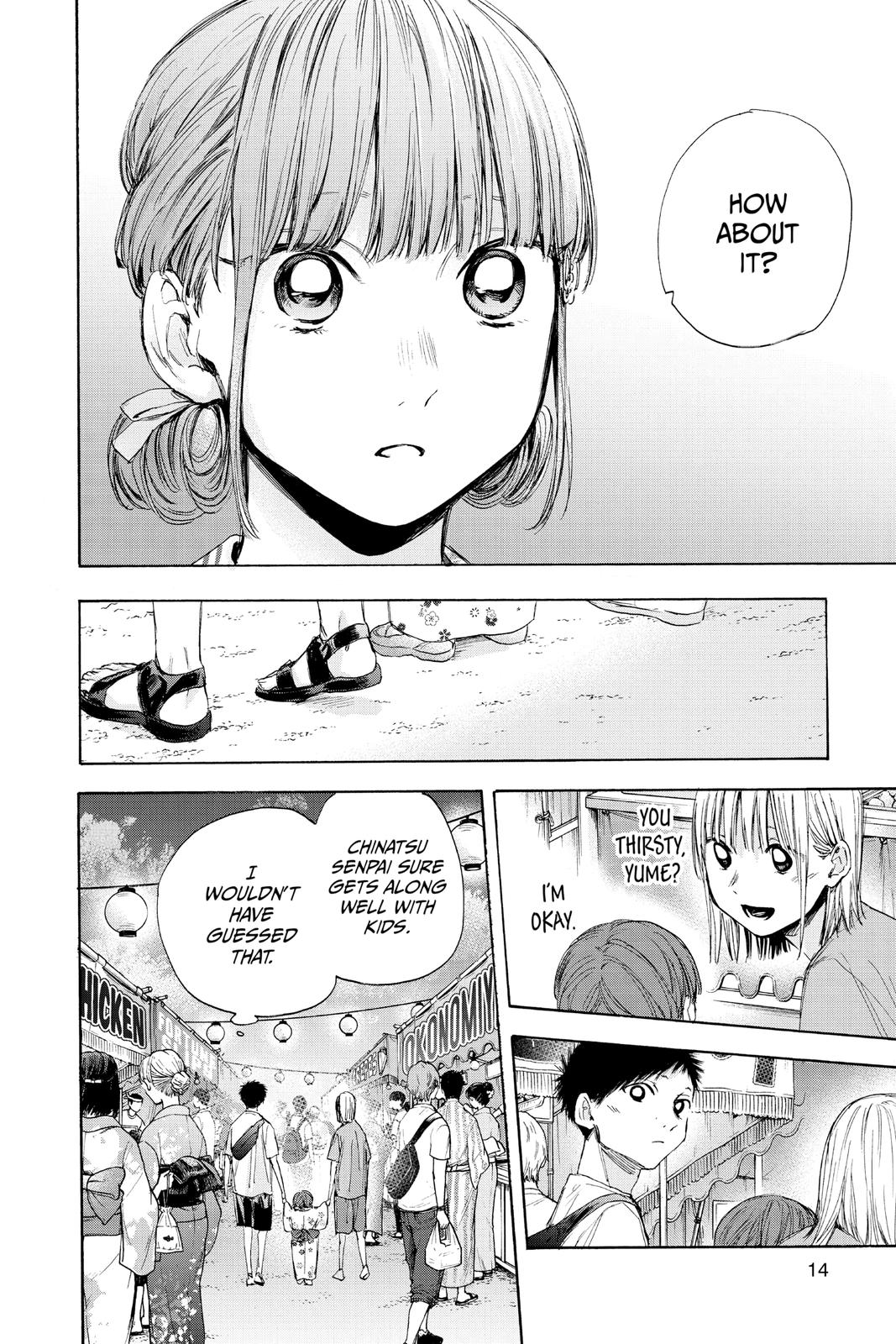Read Blue Box Manga Online
