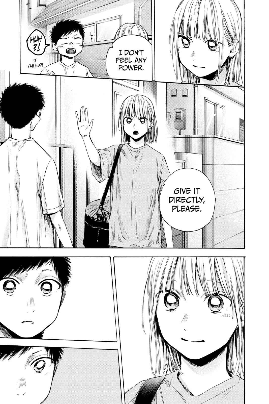 Read Blue Box Manga Online